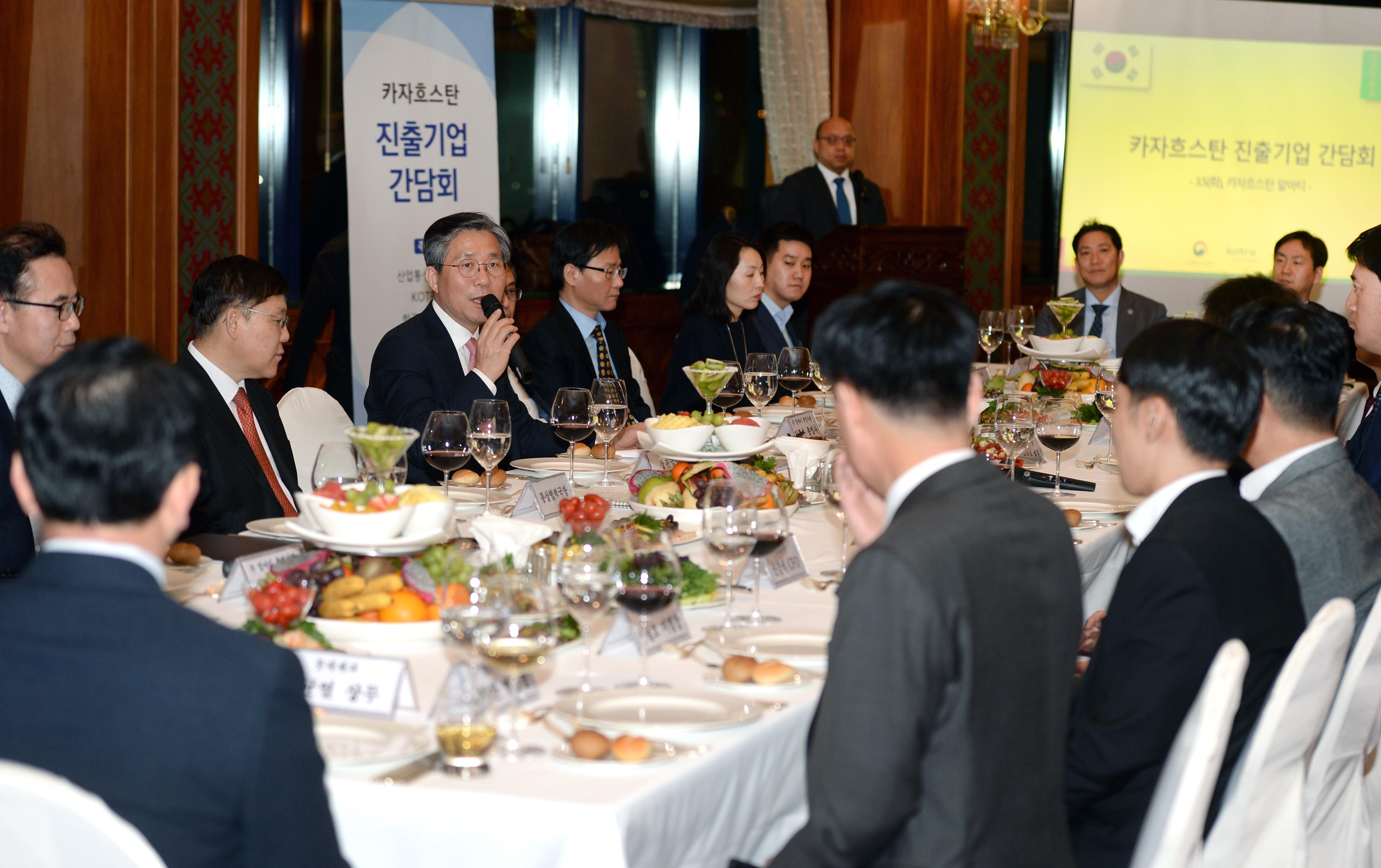 카자흐 현지진출기업 간담회 1