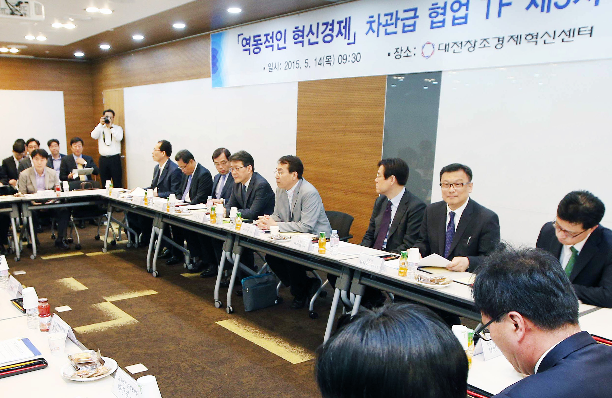 역동적 혁신경제 협업 TF 3차 회의 3