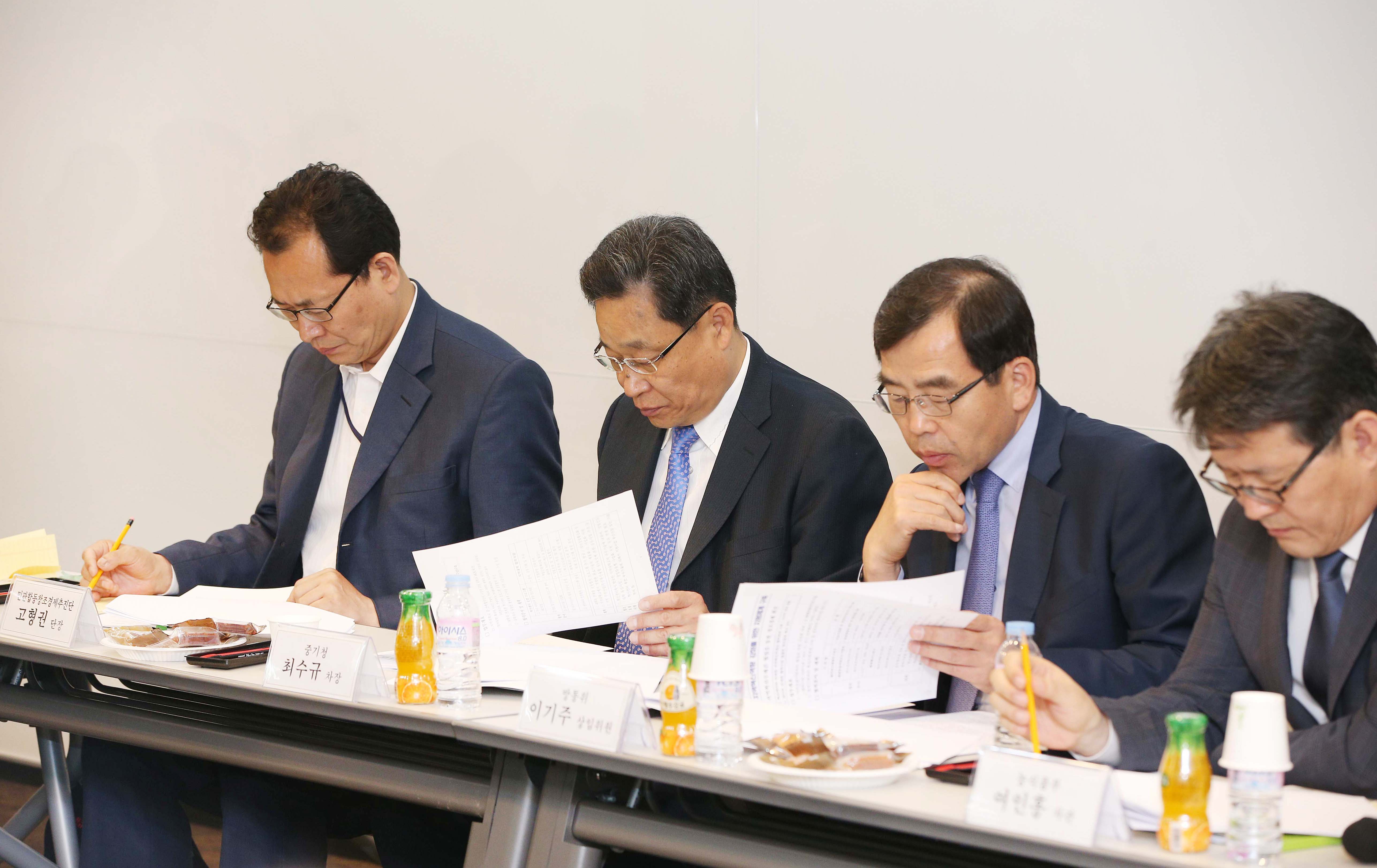 역동적 혁신경제 협업 TF 3차 회의 5