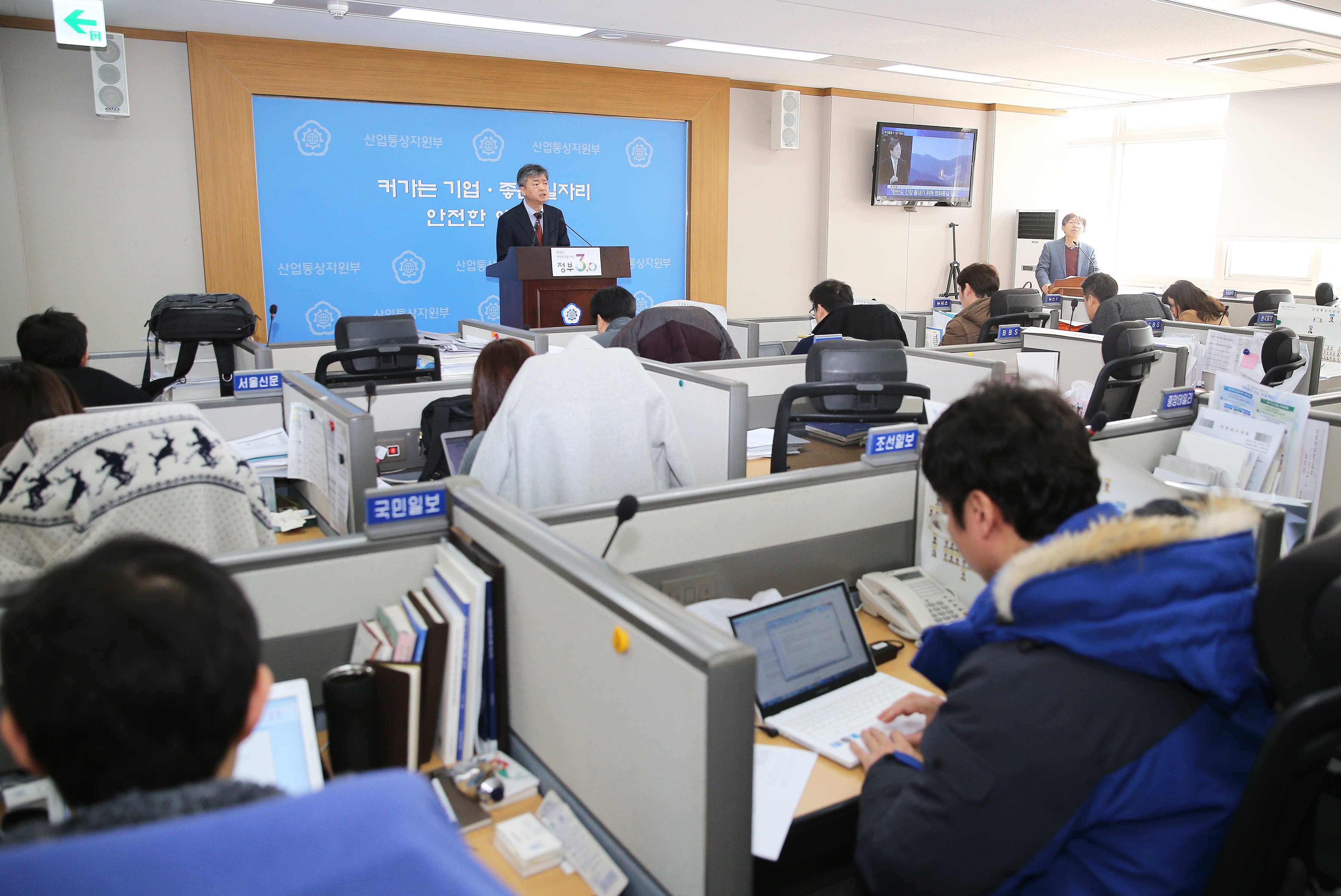2016년 2월 수출입 동향 브리핑 5