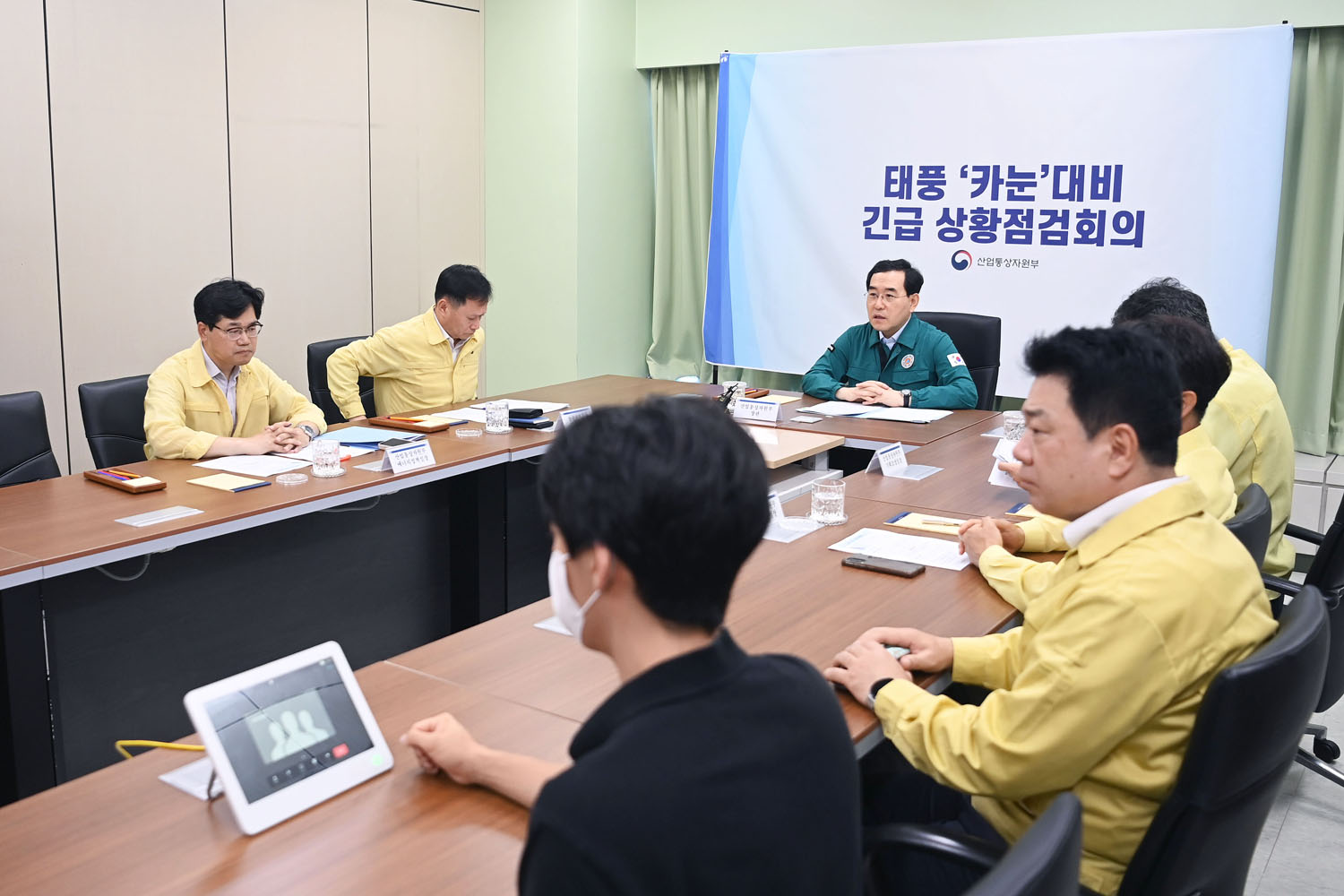 태풍 카눈 대비 긴급 상황점검회의 5
