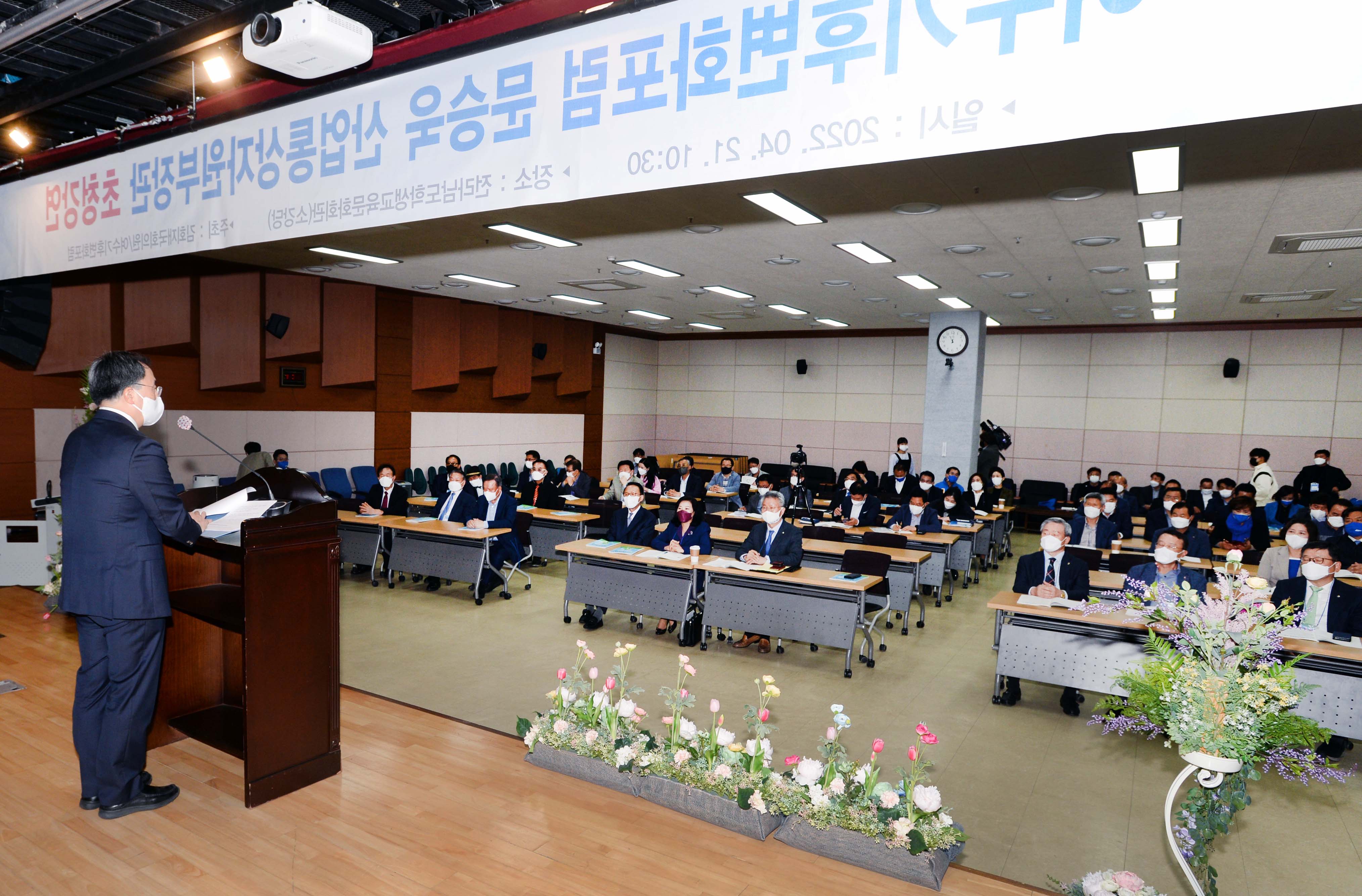 여수 기후변화 포럼 5