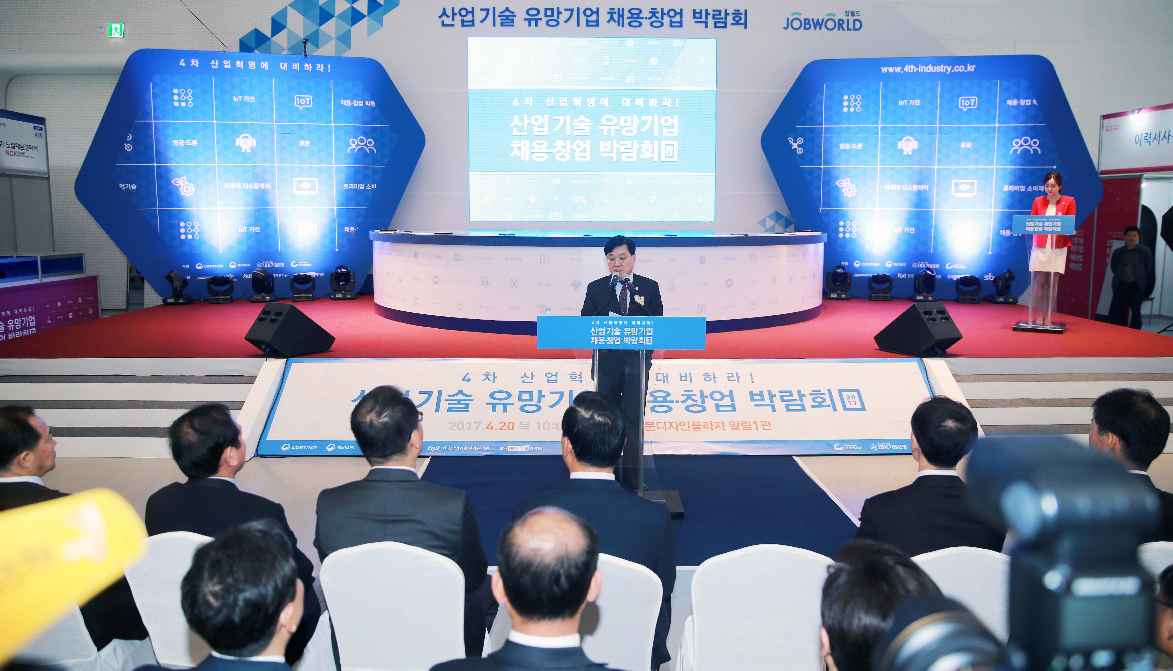 산업기술 유망기업 채용 박람회 3