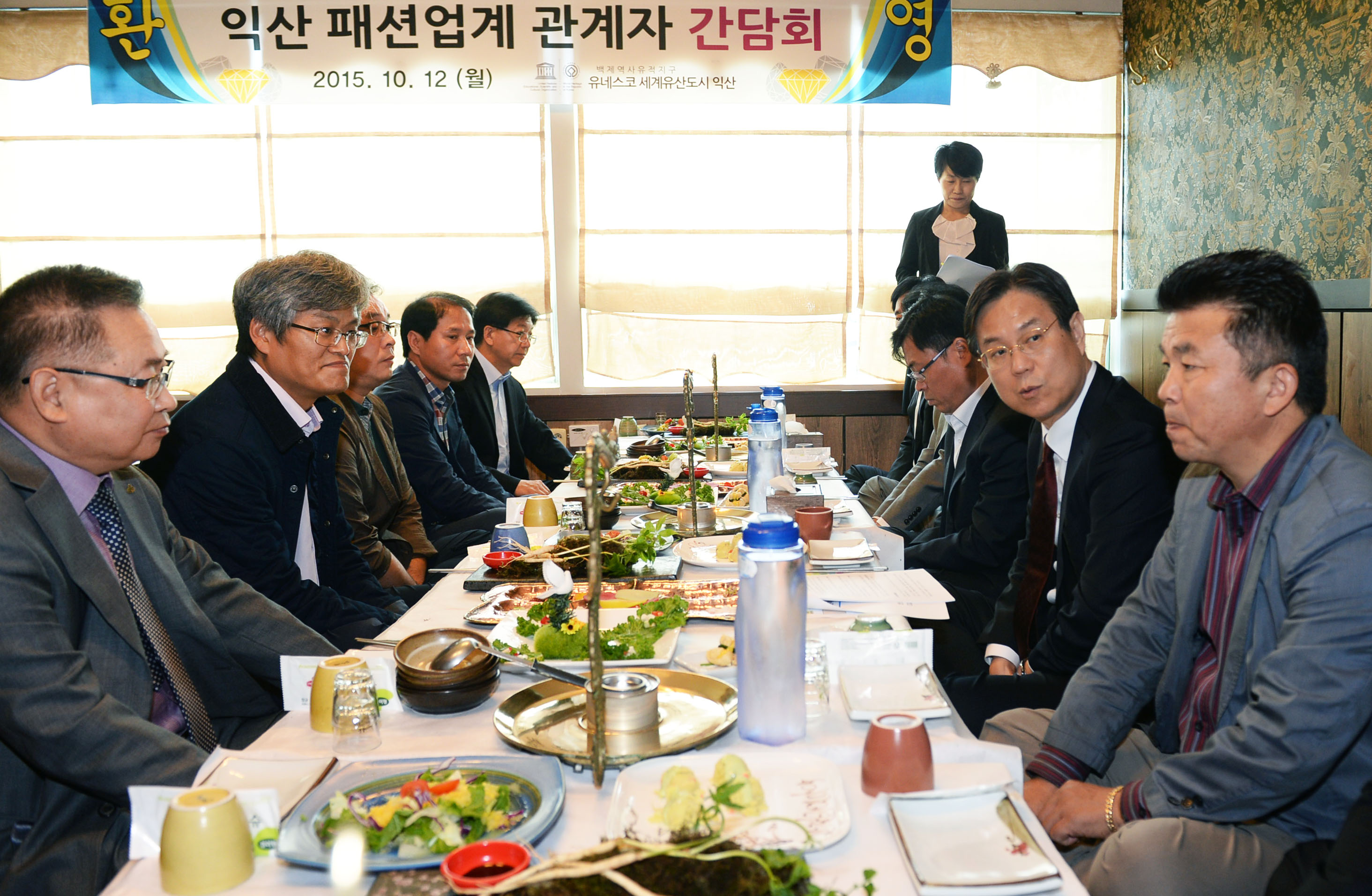익산시 패션·주얼리 업계 오찬간담회 1