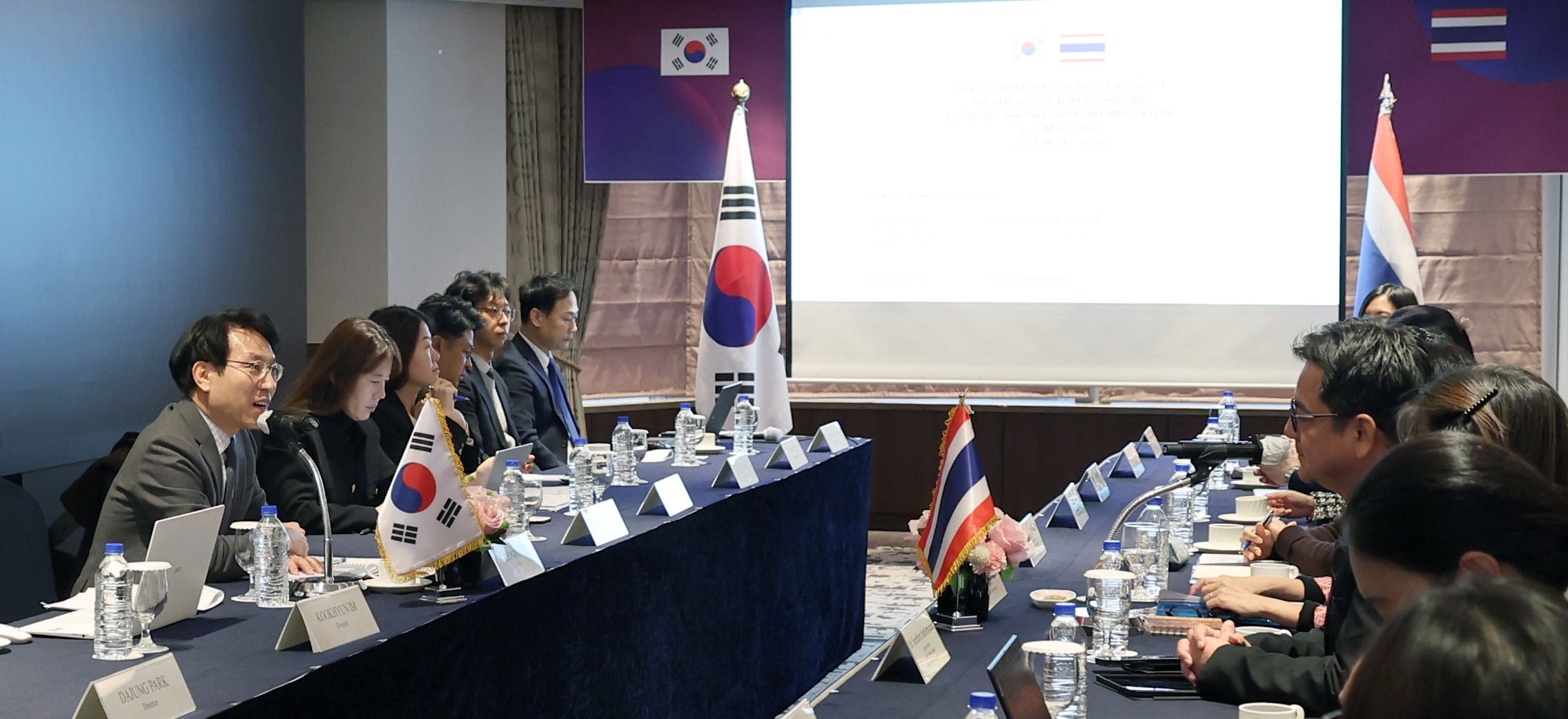 한-태국 경제동반자협정(EPA) 제4차 공식협상 4