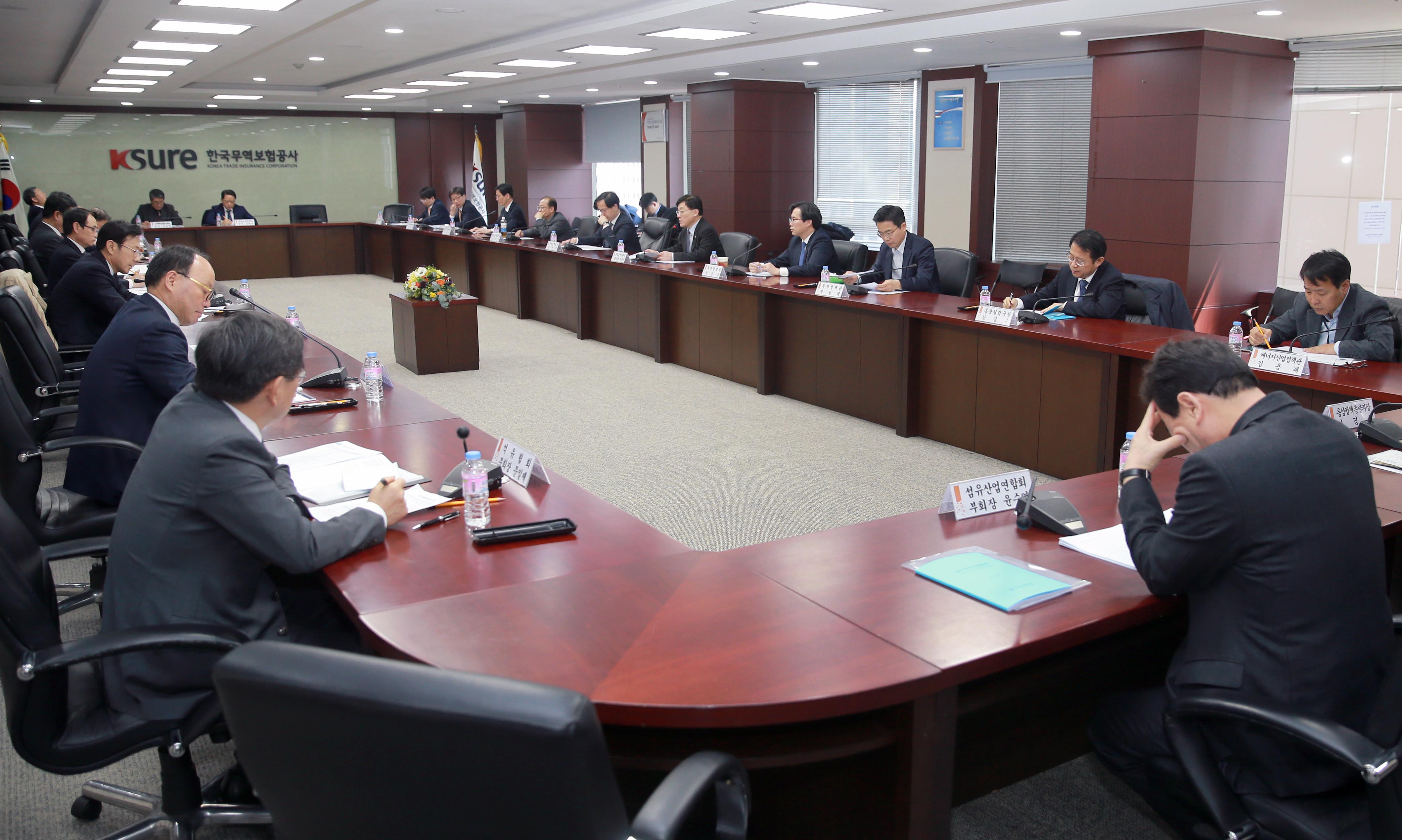 실물경제 긴급점검회의 개최 5