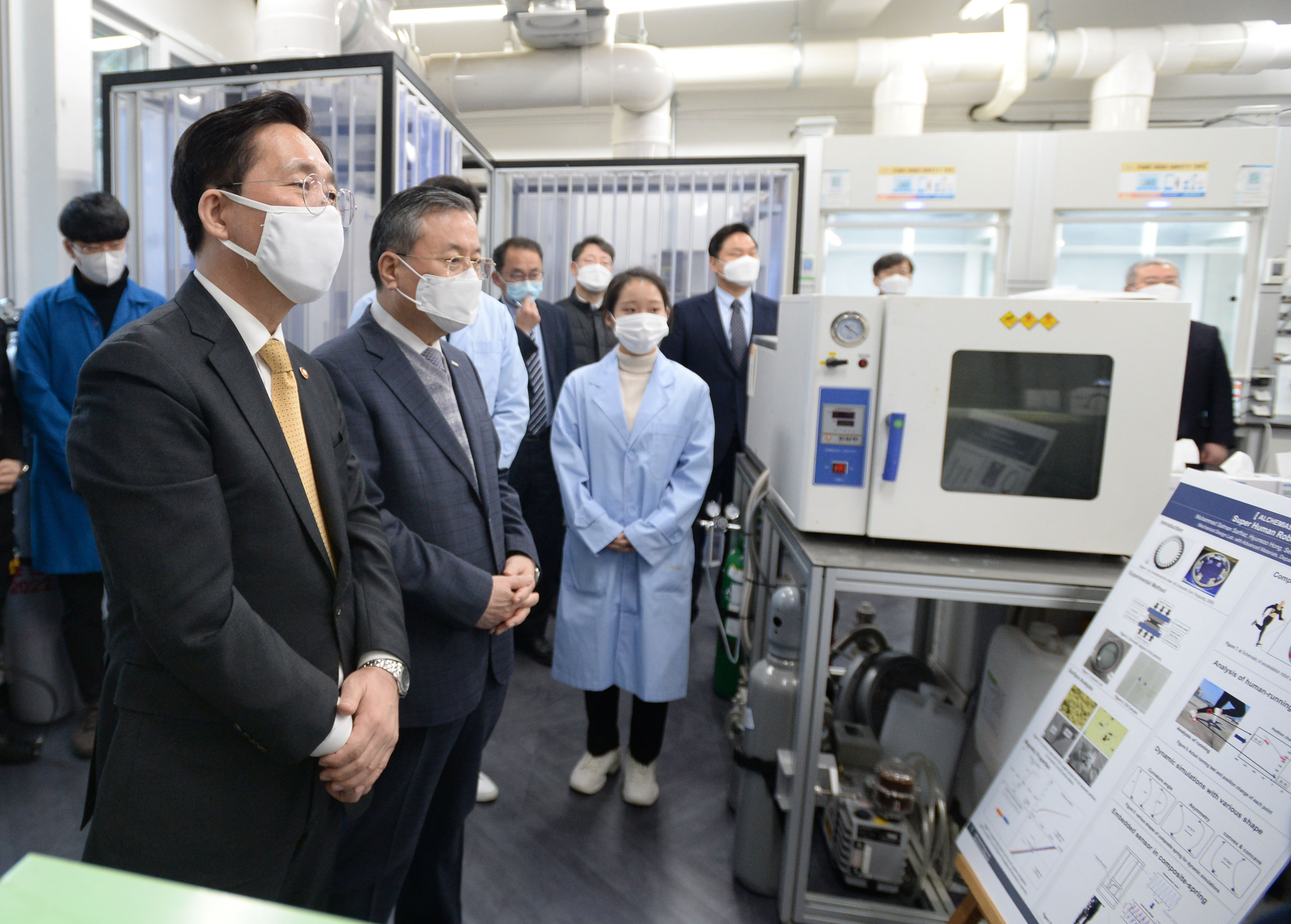 소부장 R&D 연구현장 방문 5