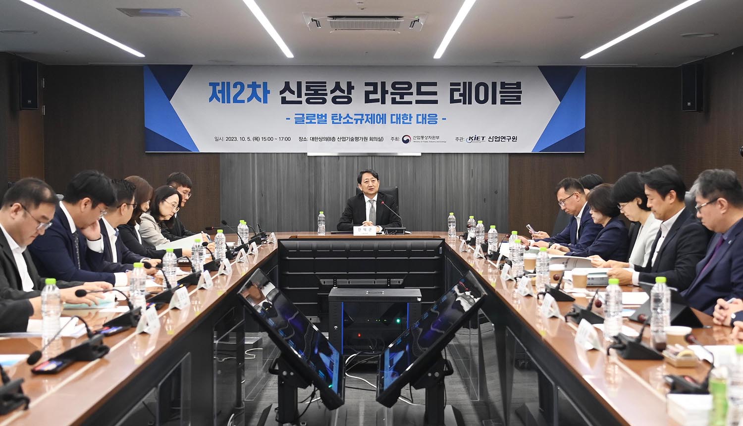 제2차 신통상 라운드테이블 개최 3