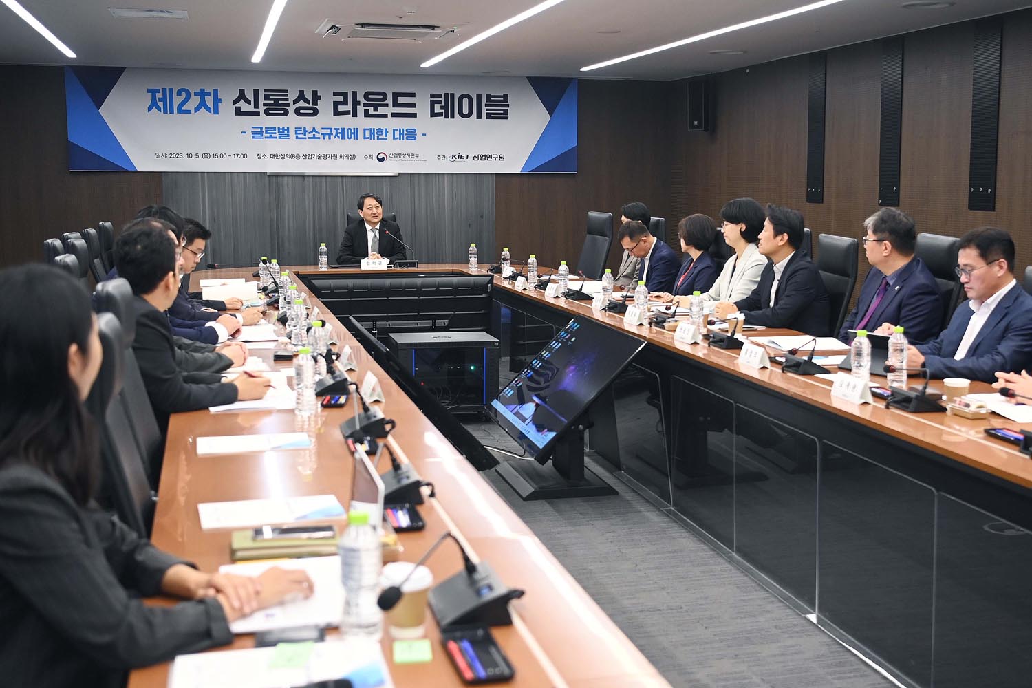 제2차 신통상 라운드테이블 개최 1