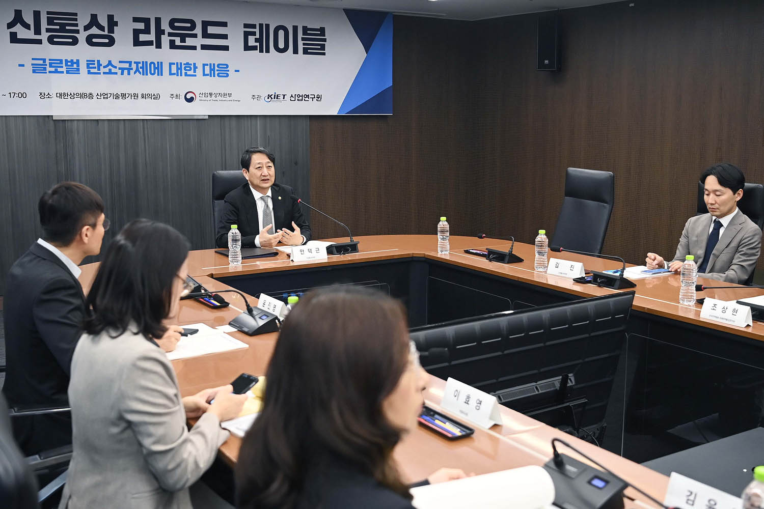 제2차 신통상 라운드테이블 개최 5