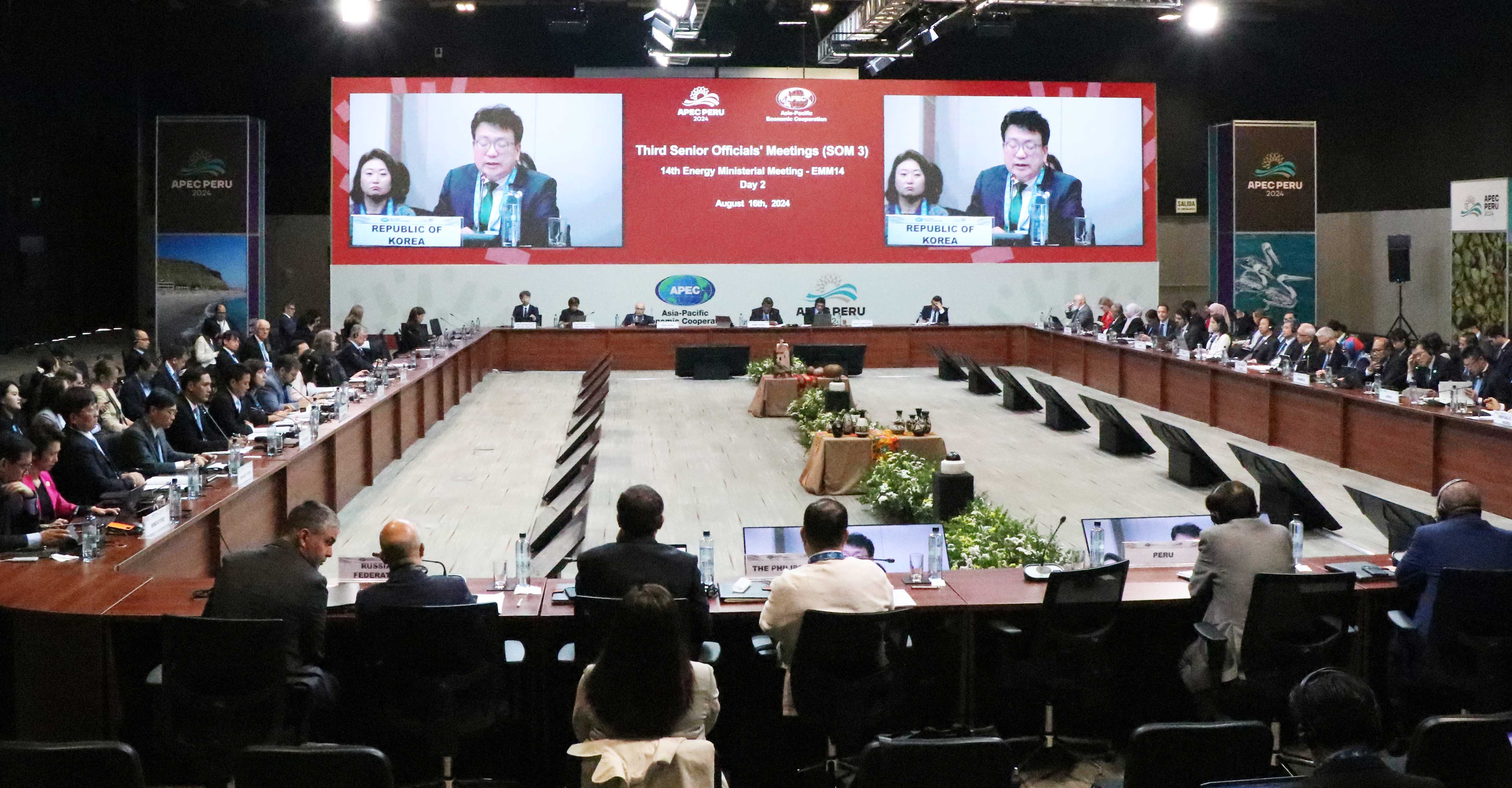 아시아태평양경제협력체(APEC) 에너지장관회의 장관토론회 2