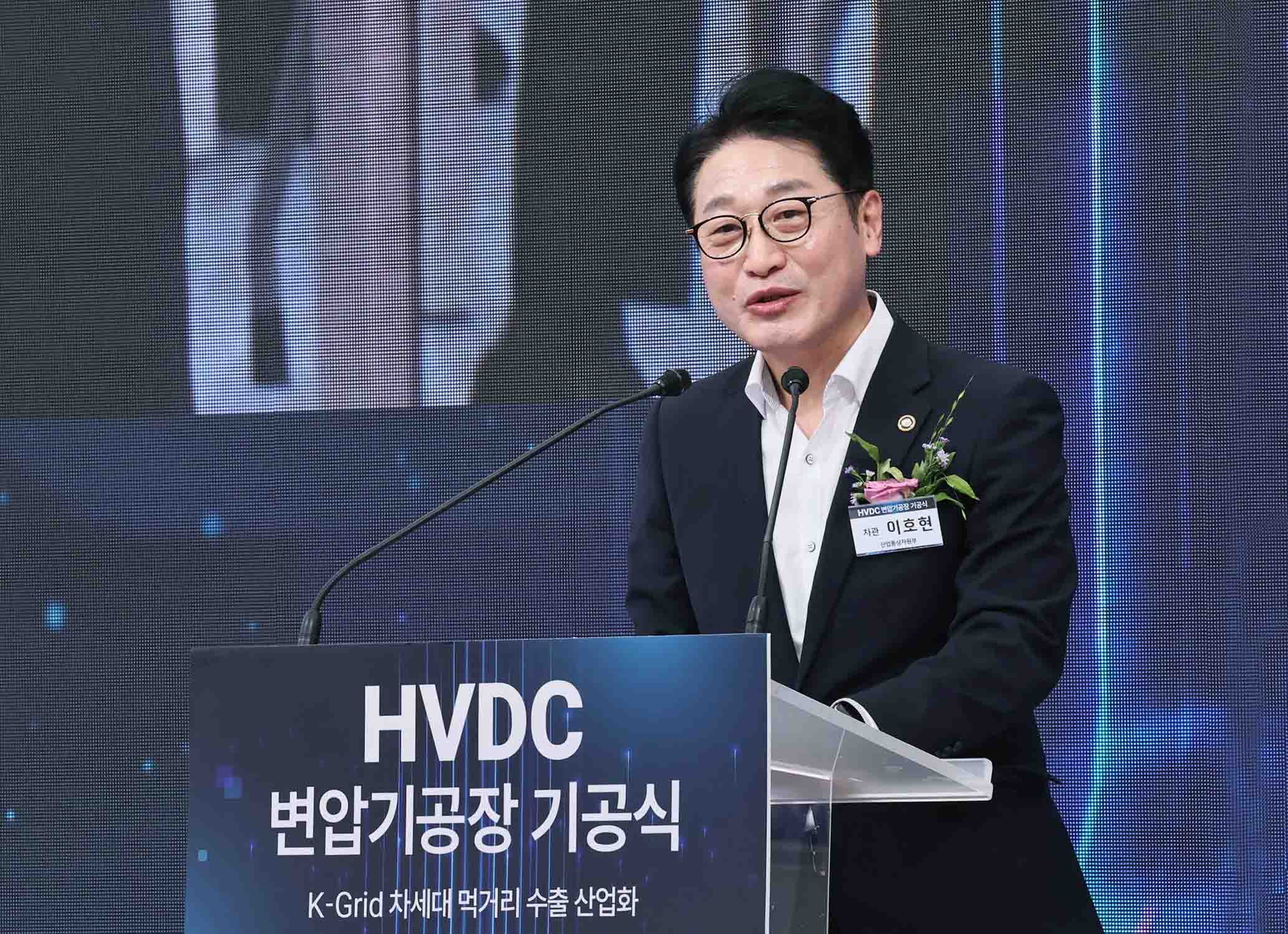 효성중공업 초고압직류송전(HVDC) 변압기 공장 기공식 2