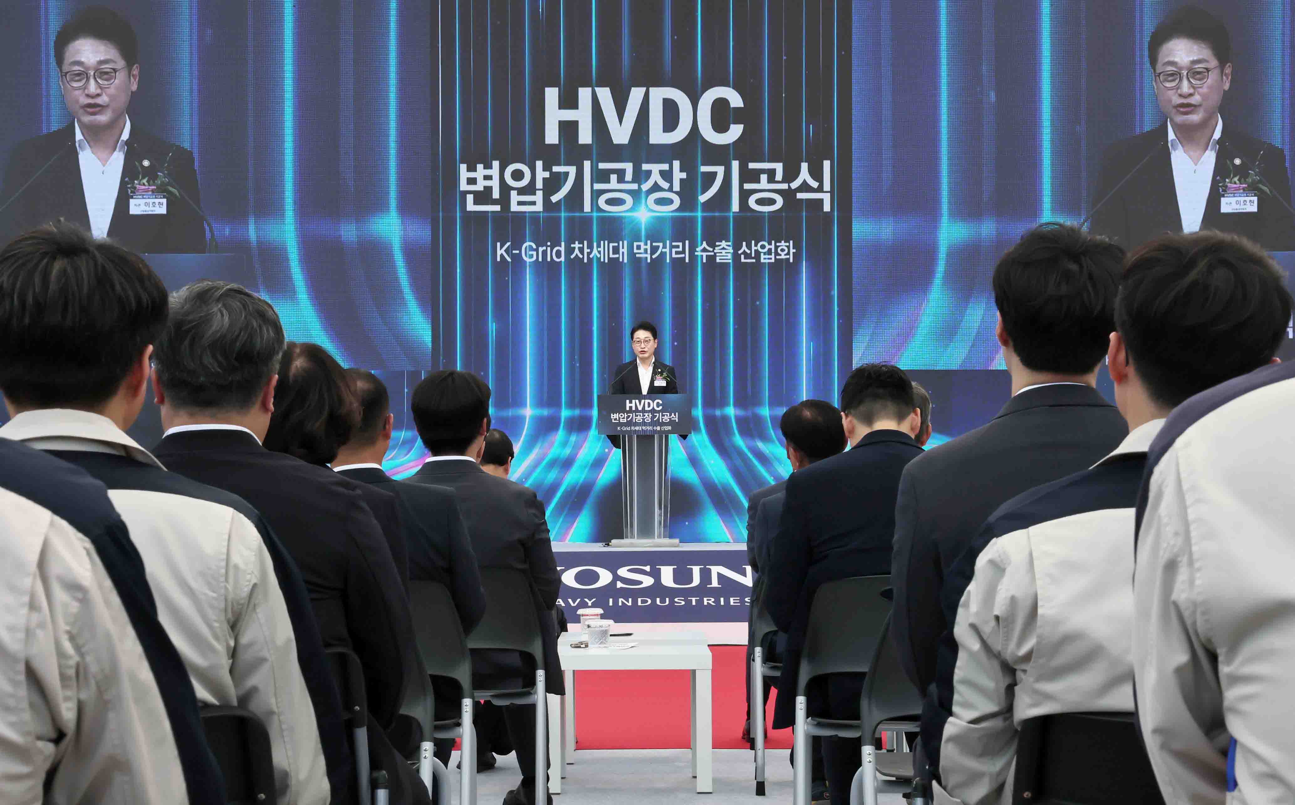 효성중공업 초고압직류송전(HVDC) 변압기 공장 기공식 5