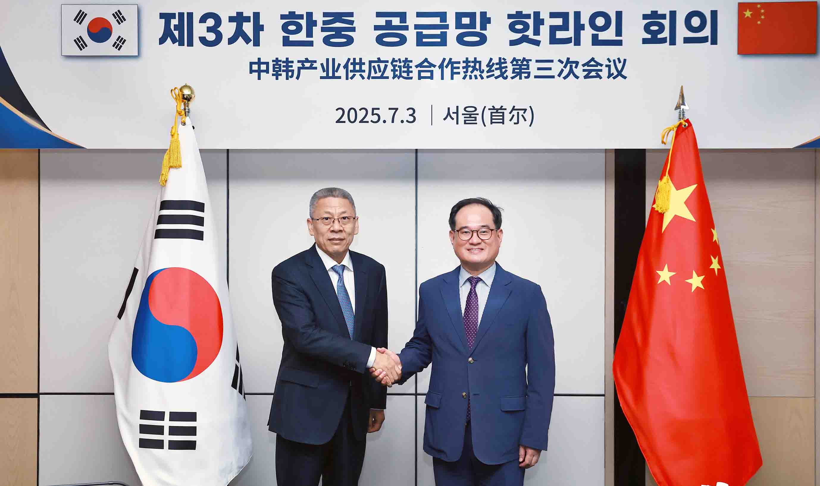 제3차 한-중 공급망 핫라인 회의 개최 1