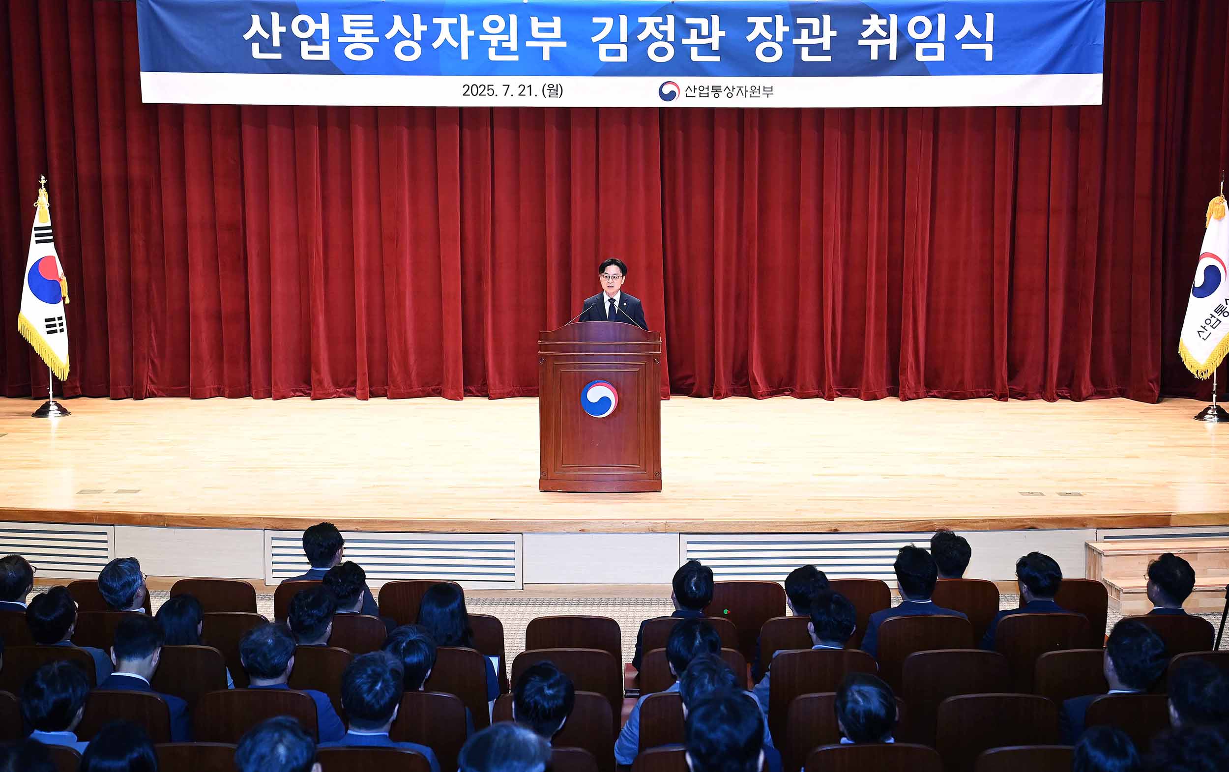 김정관 산업통상자원부 장관 취임식 4