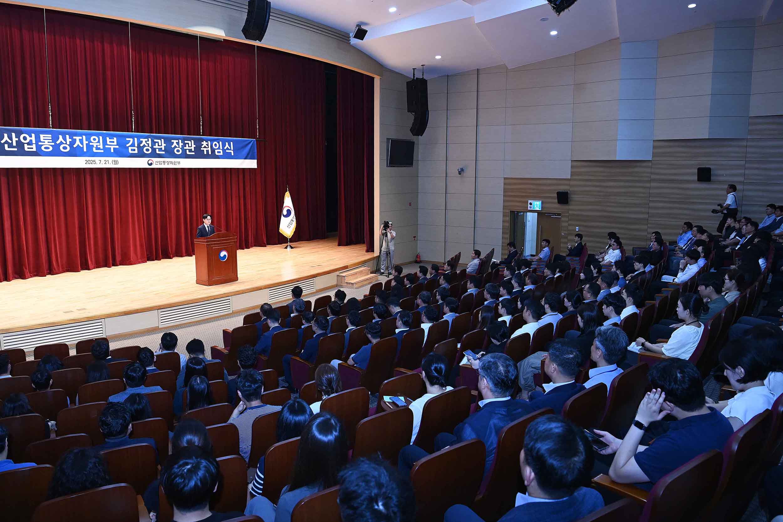김정관 산업통상자원부 장관 취임식 1