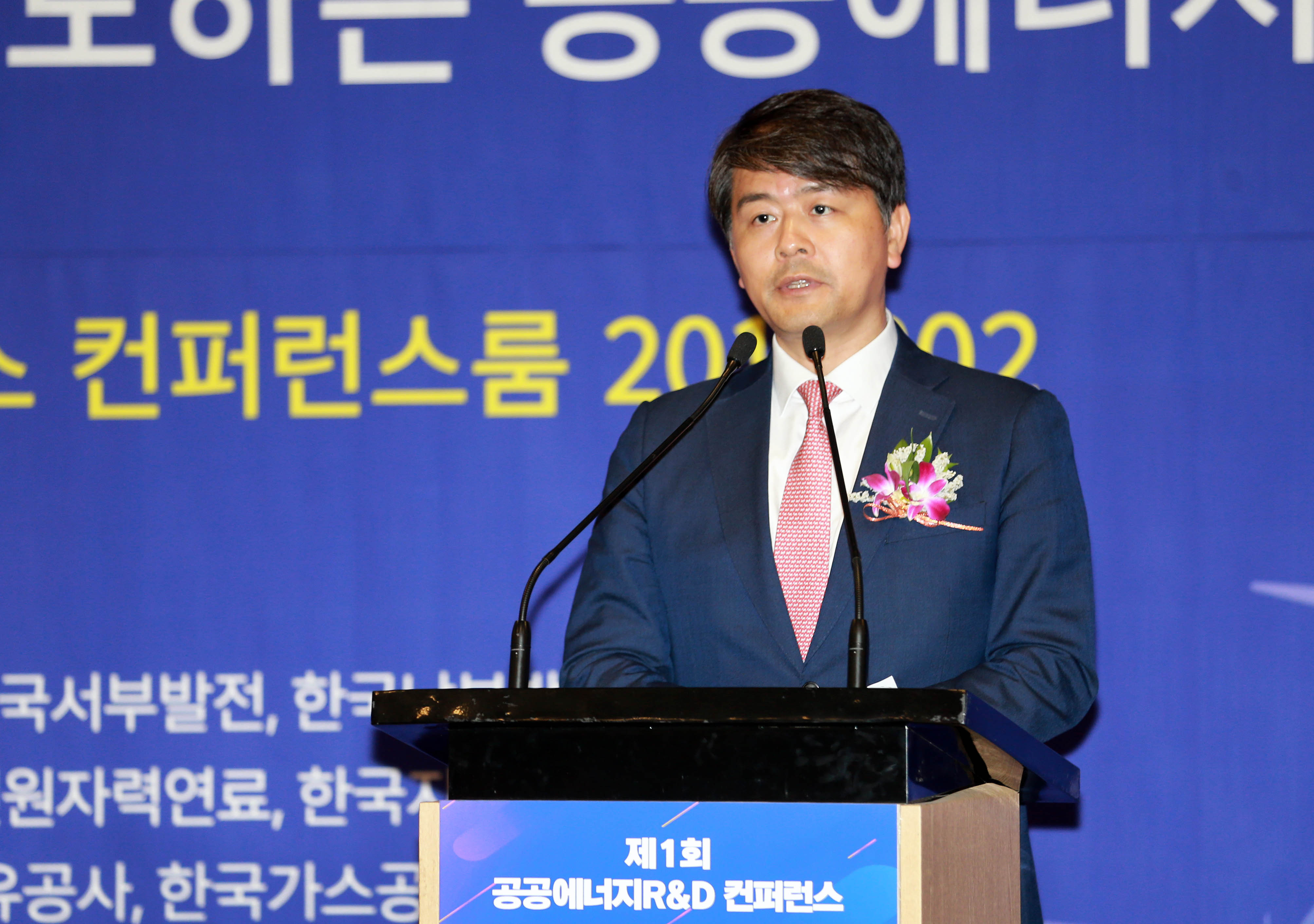 제1회 공공에너지 R&D 컨퍼런스 개최 2