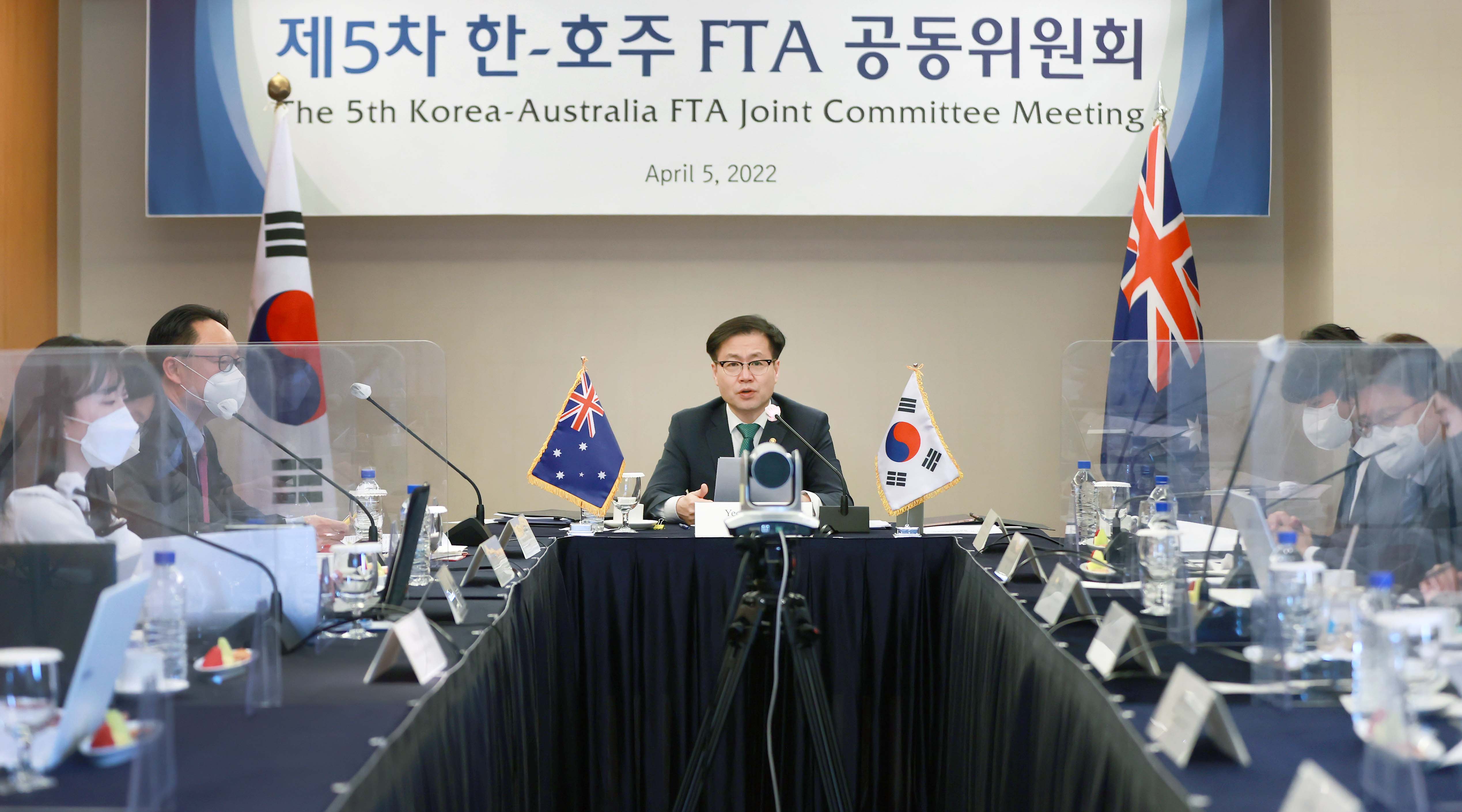 제5차 한-호주 FTA 공동위원회 2