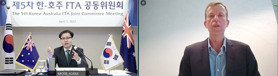 제5차 한-호주 FTA 공동위원회 1