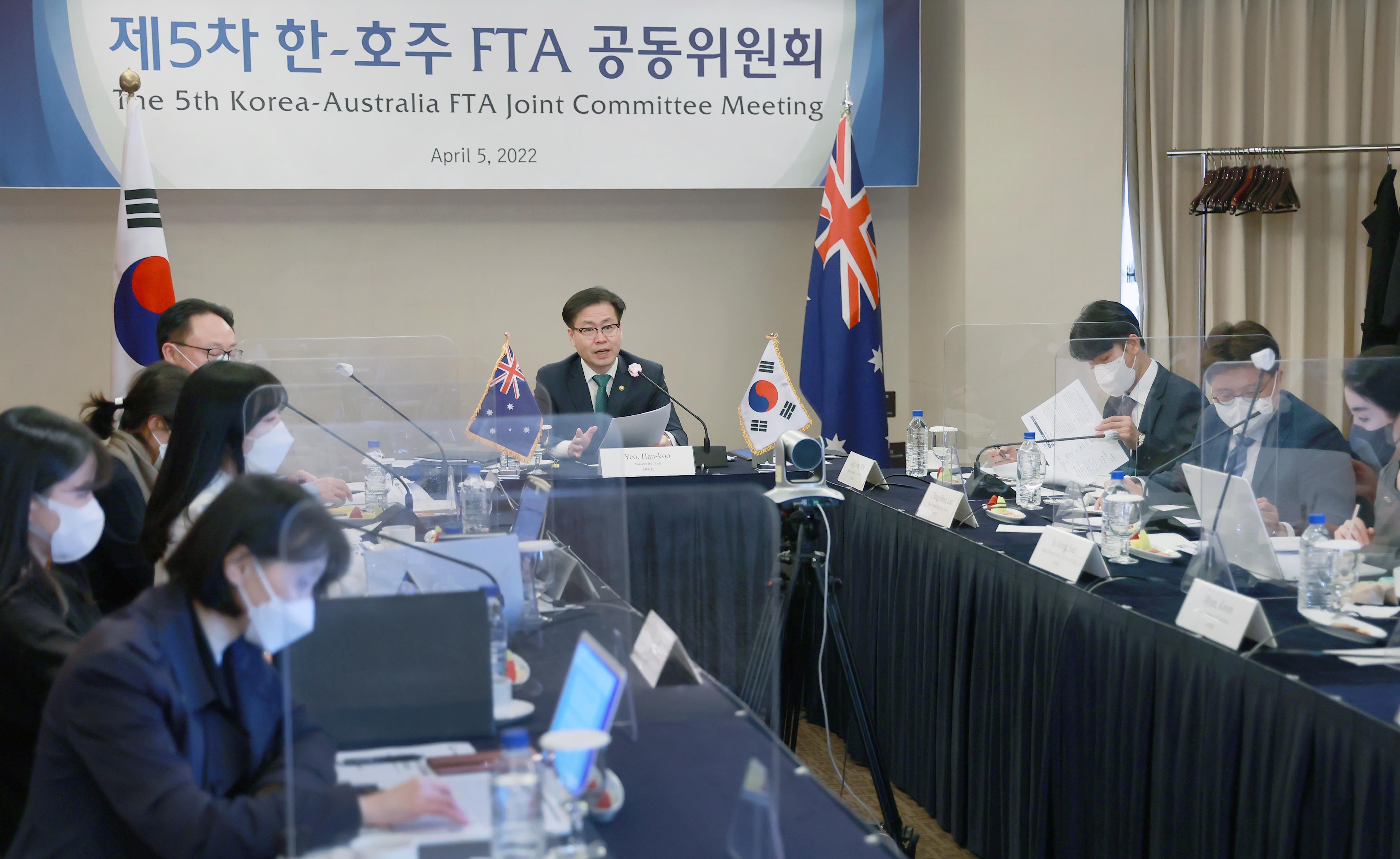 제5차 한-호주 FTA 공동위원회 5