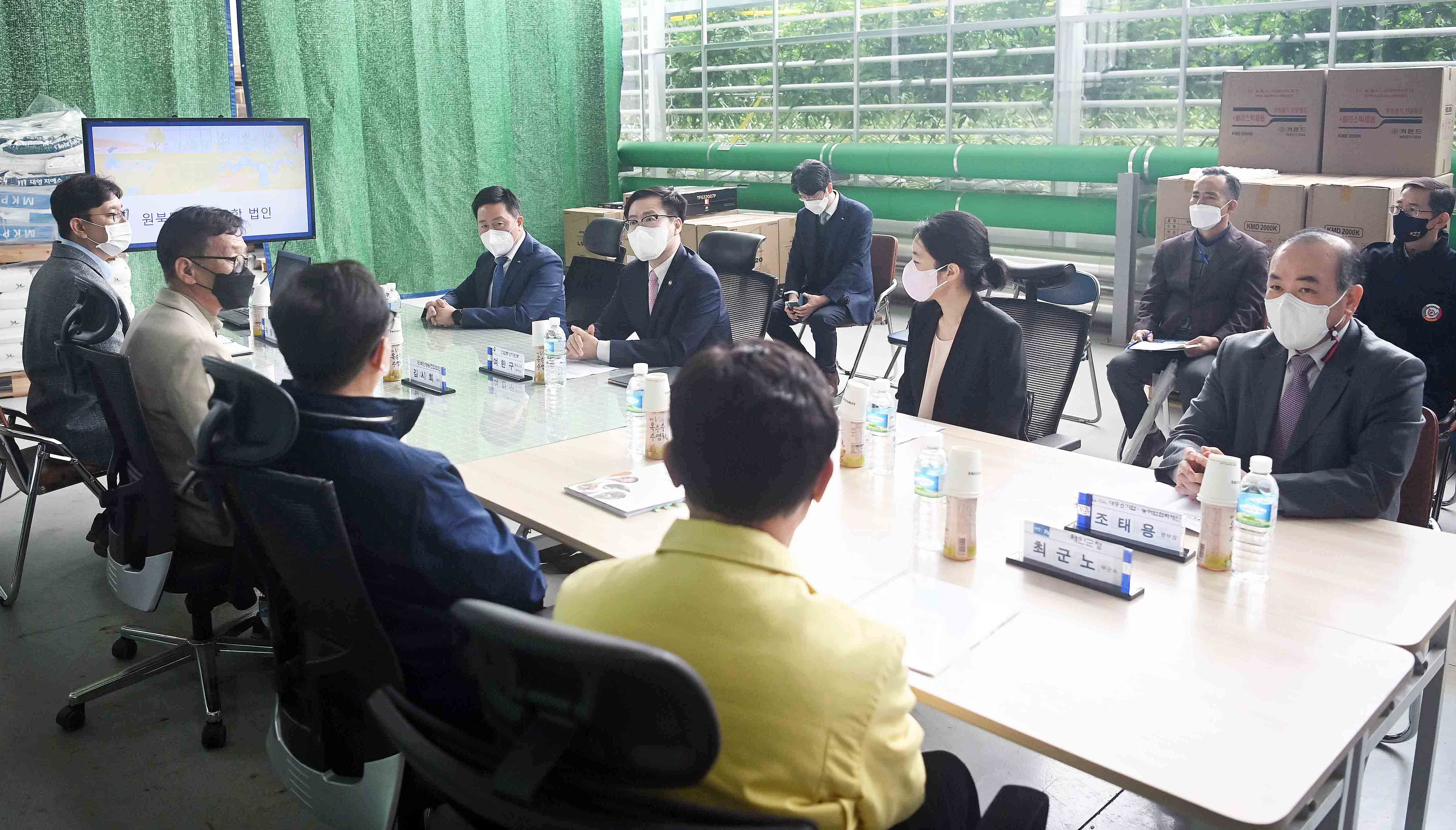 데이터 기반 한국형 스마트팜 현장방문 6