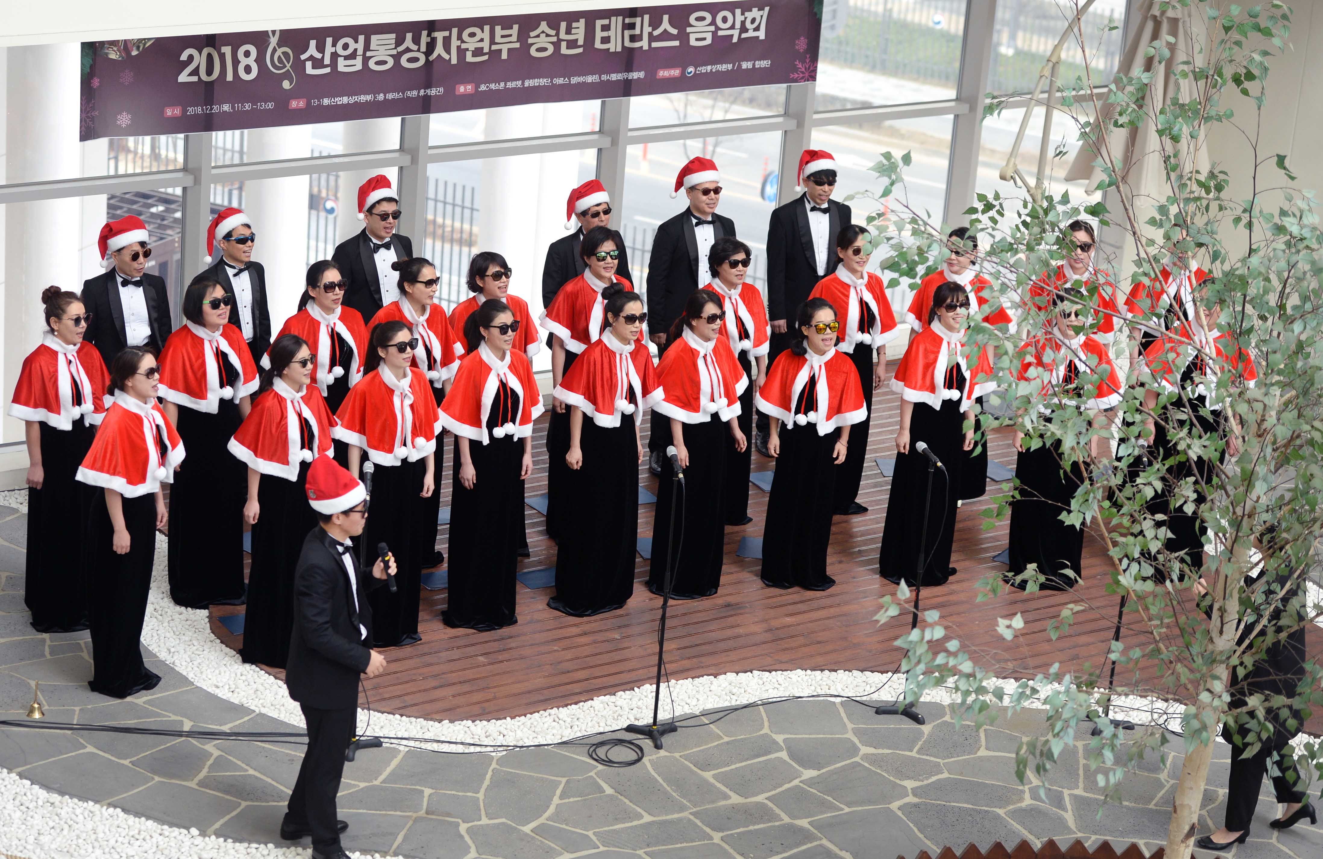 2018 산업통상자원부 송년 테라스 음악회 5