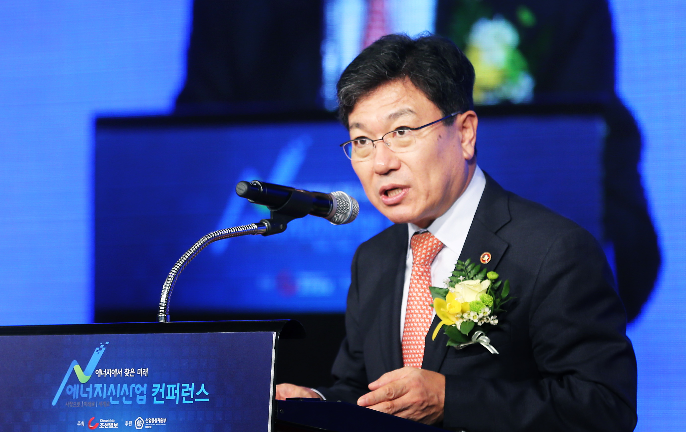 에너지新산업 컨퍼런스 3