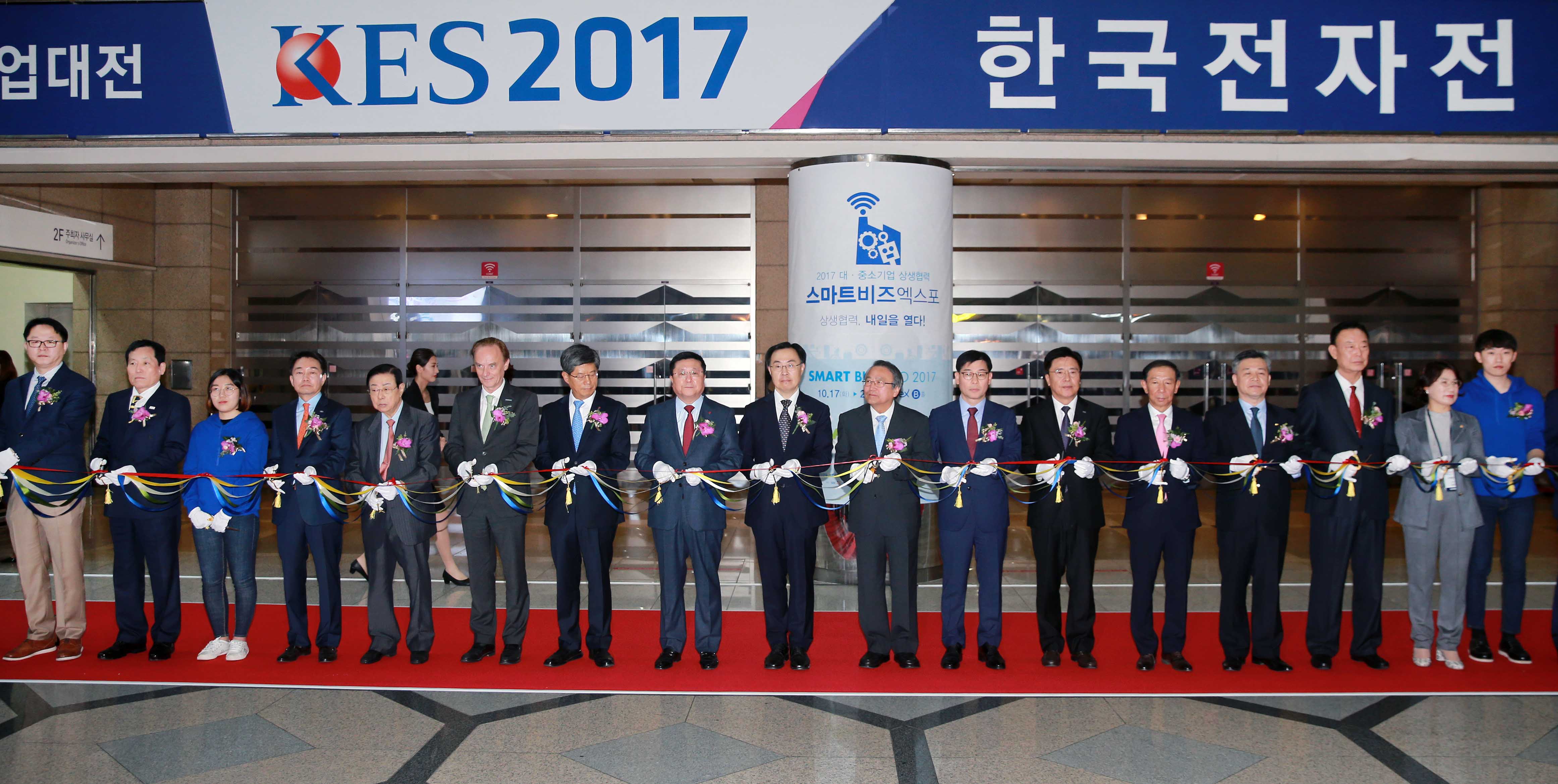 한국전자산업대전 개막식 1