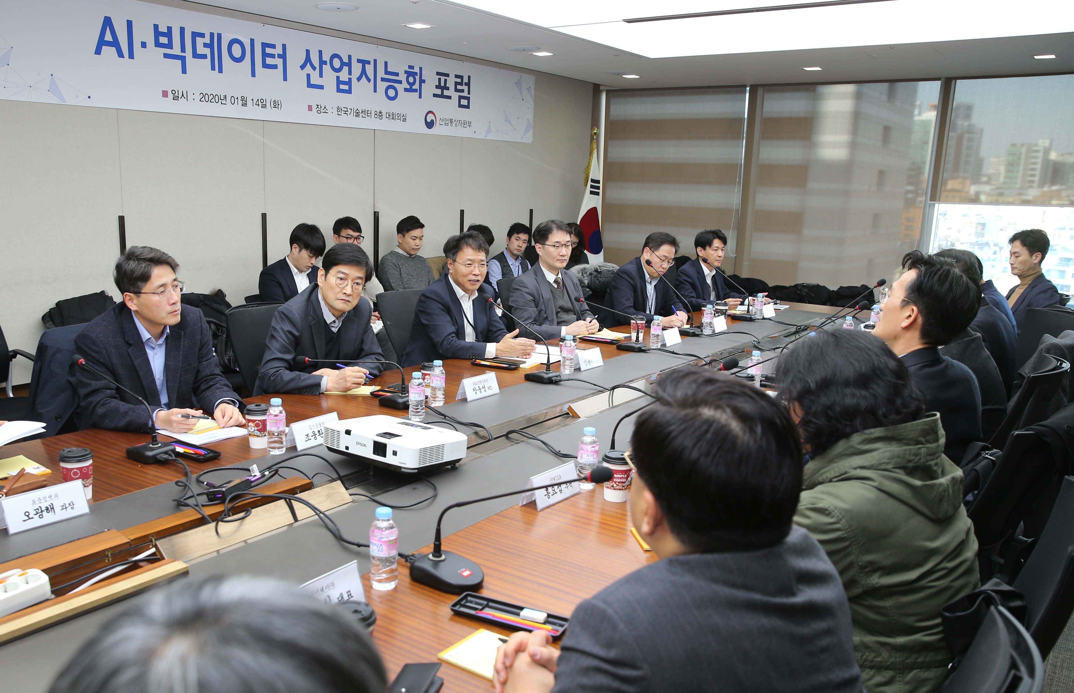 AI·빅데이터 산업지능화 포럼 5