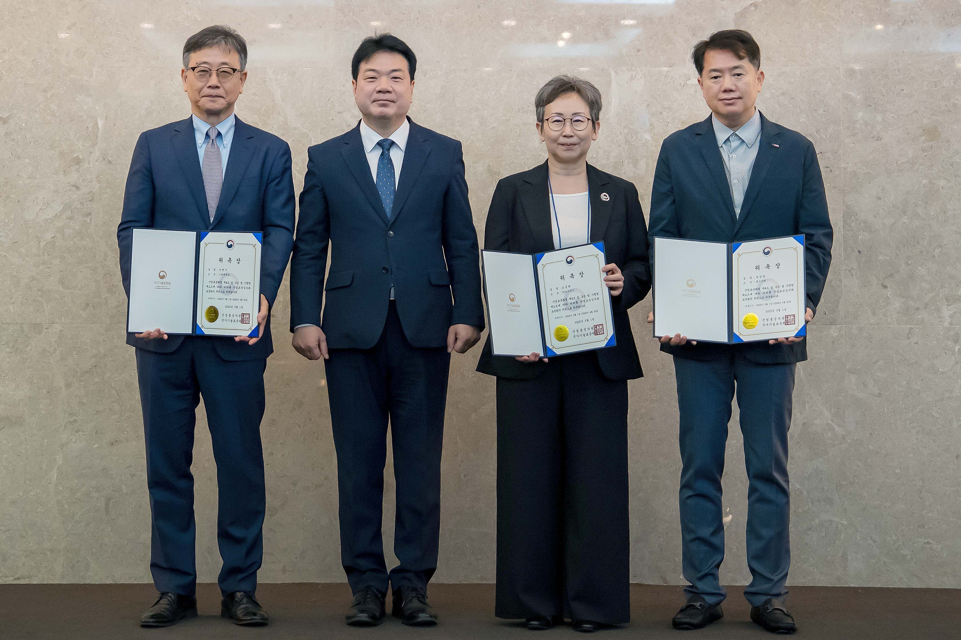 2025년 산업표준심의회 총회 개최 3