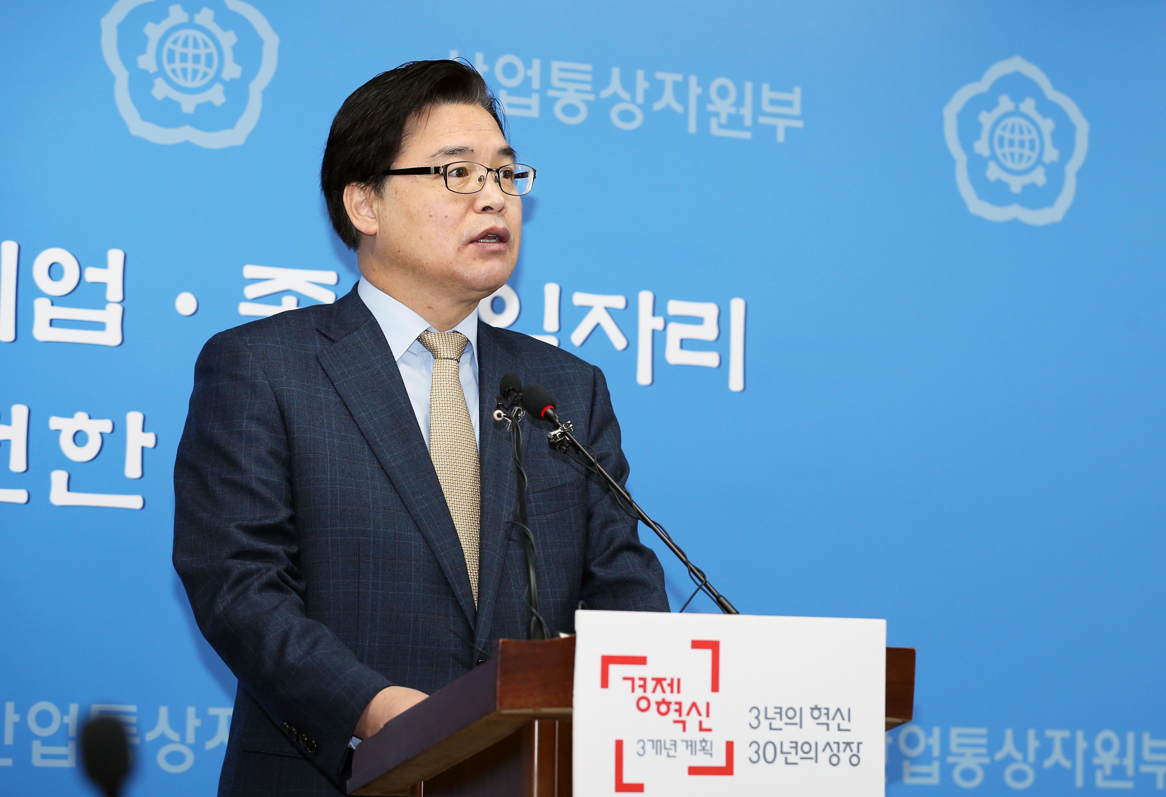 2014년 외국인직접투자 실적 관련 브리핑 4