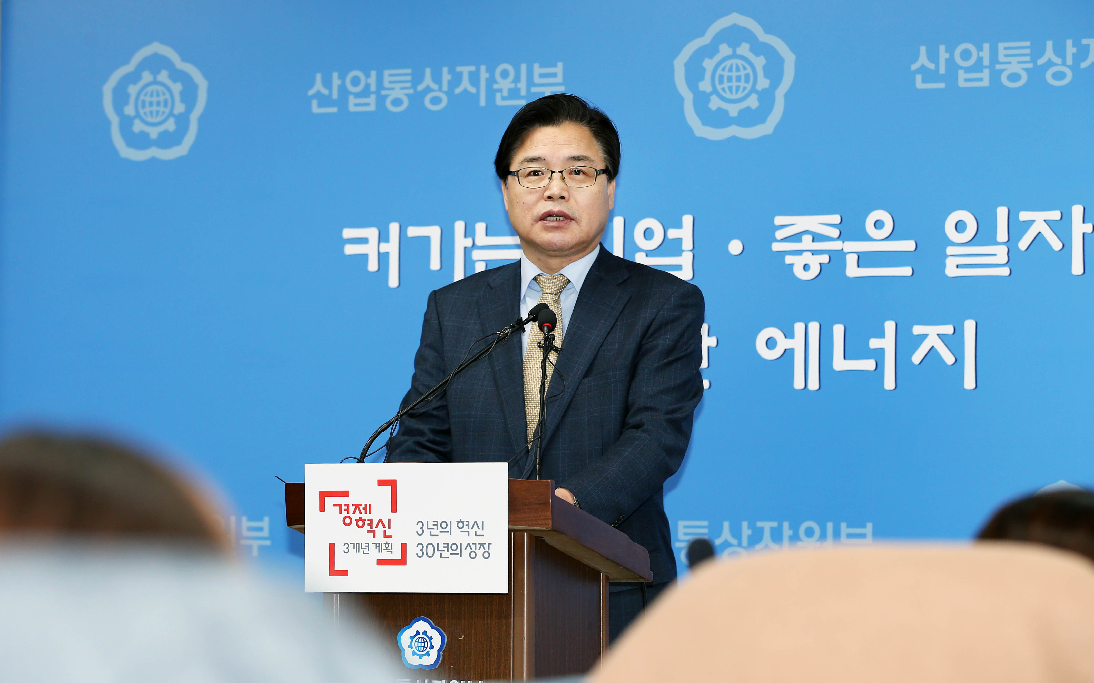 2014년 외국인직접투자 실적 관련 브리핑 5