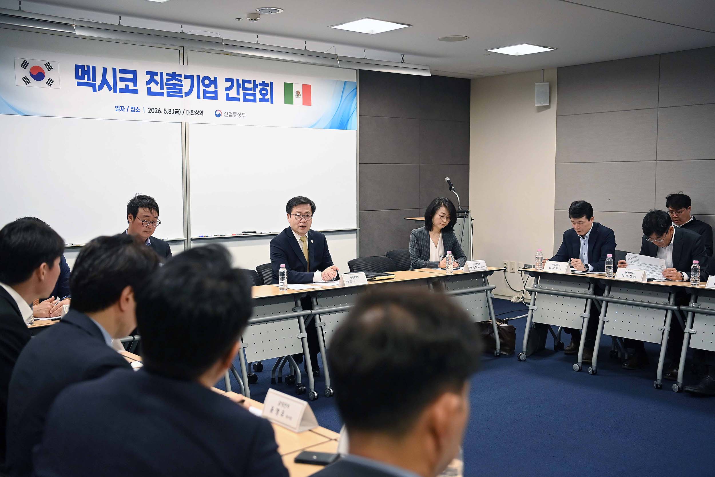 멕시코 진출기업 간담회 개최 4