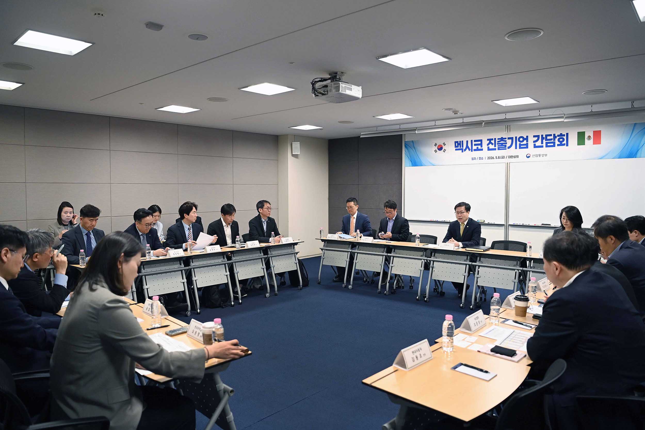 멕시코 진출기업 간담회 개최 6