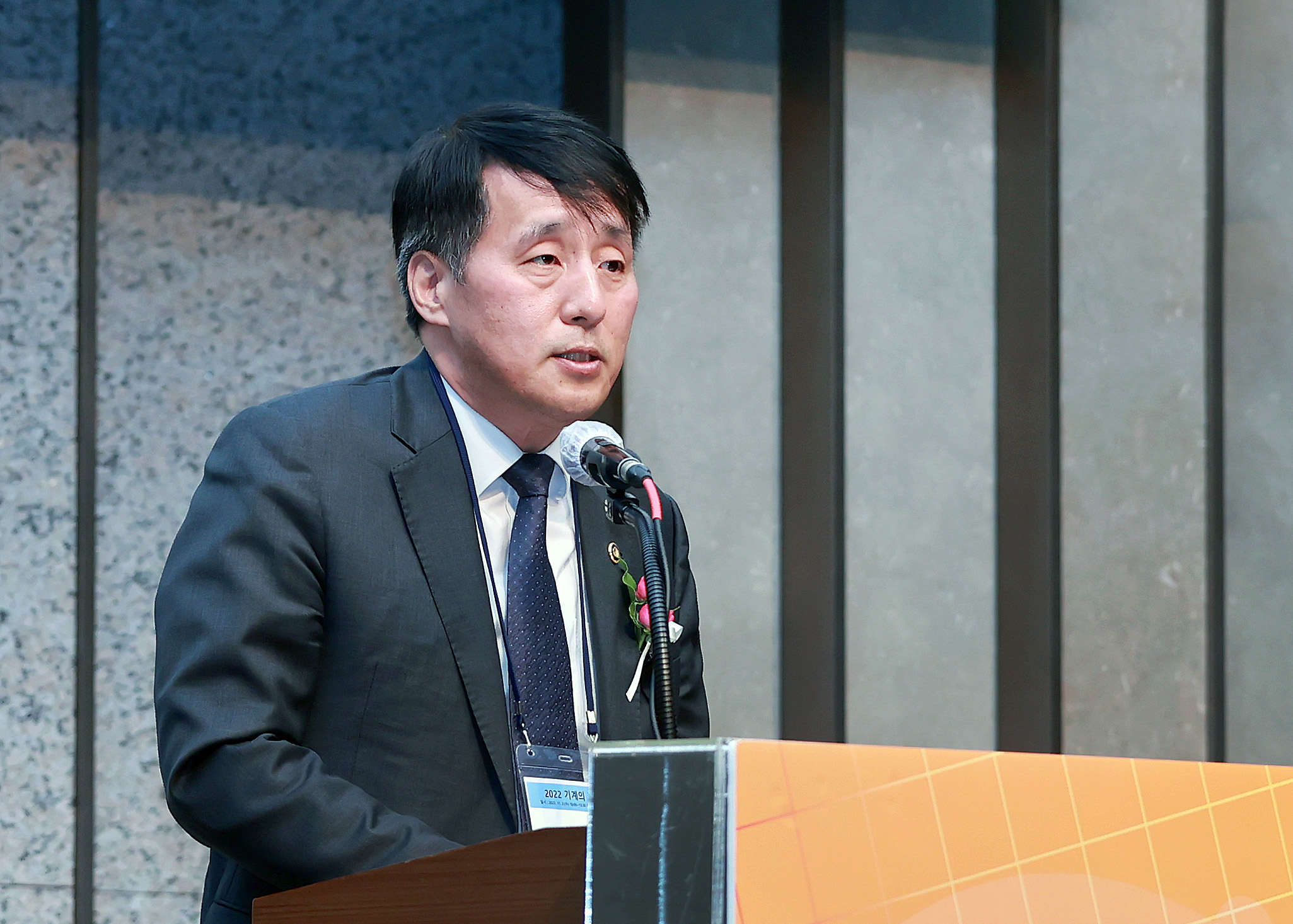 2022 기계의 날 기념식 3