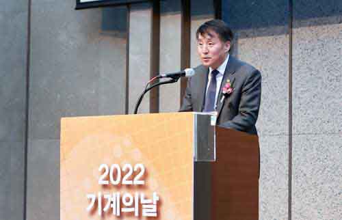 2022 기계의 날 기념식 1