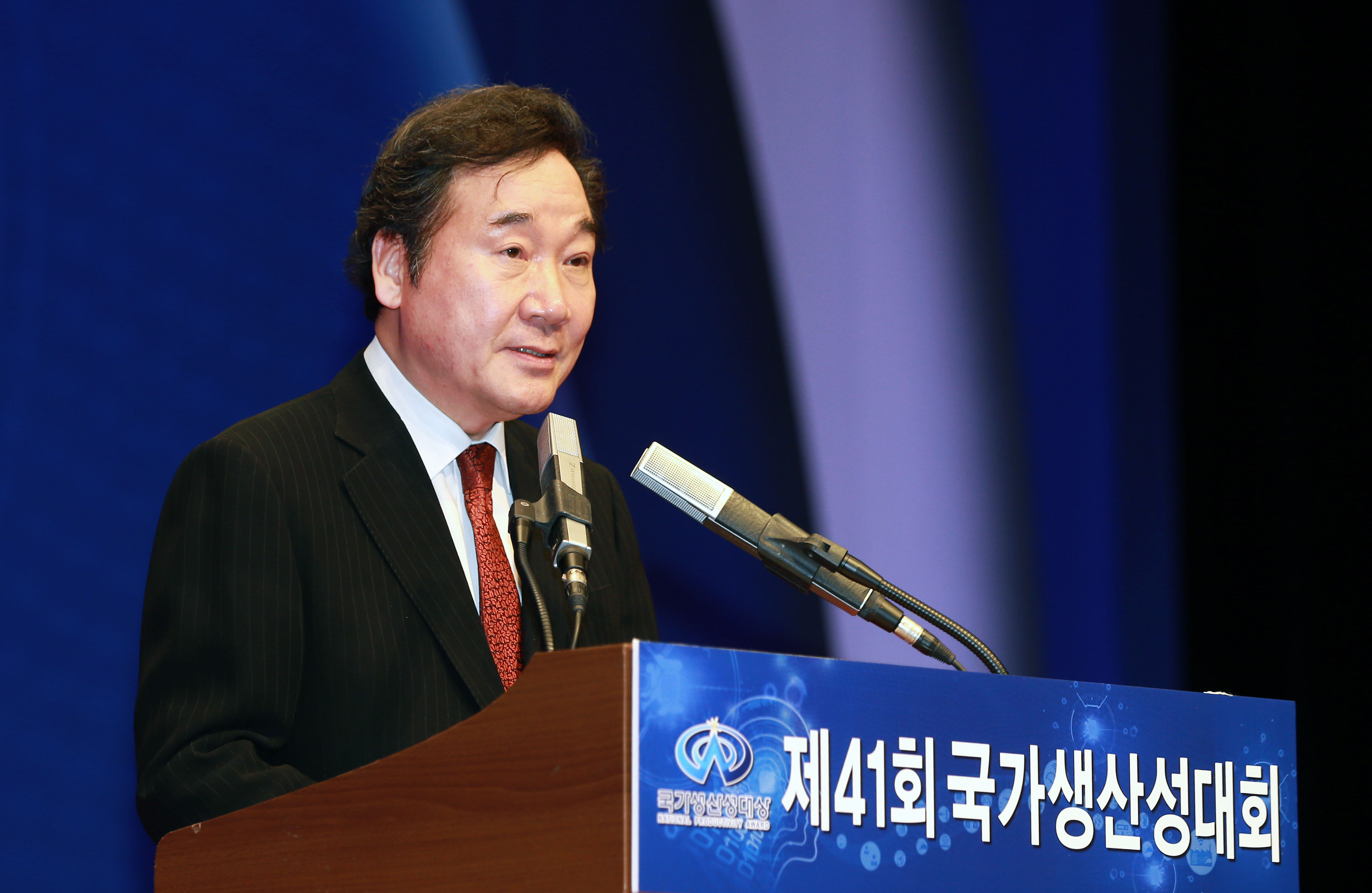 제41회 국가생산성대회 3