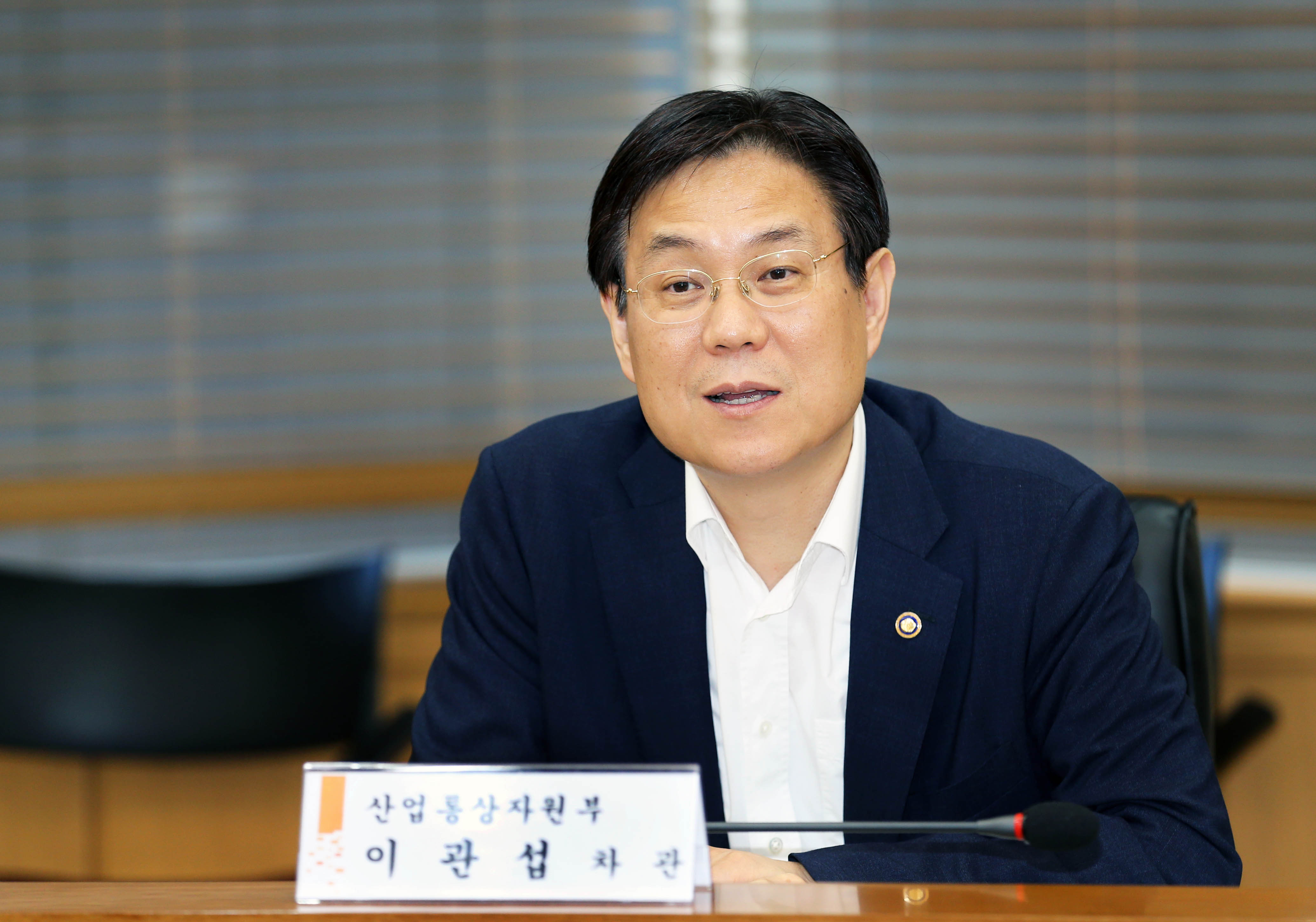 7대 주요업종 대상 수출동향 긴급 점검회의 2