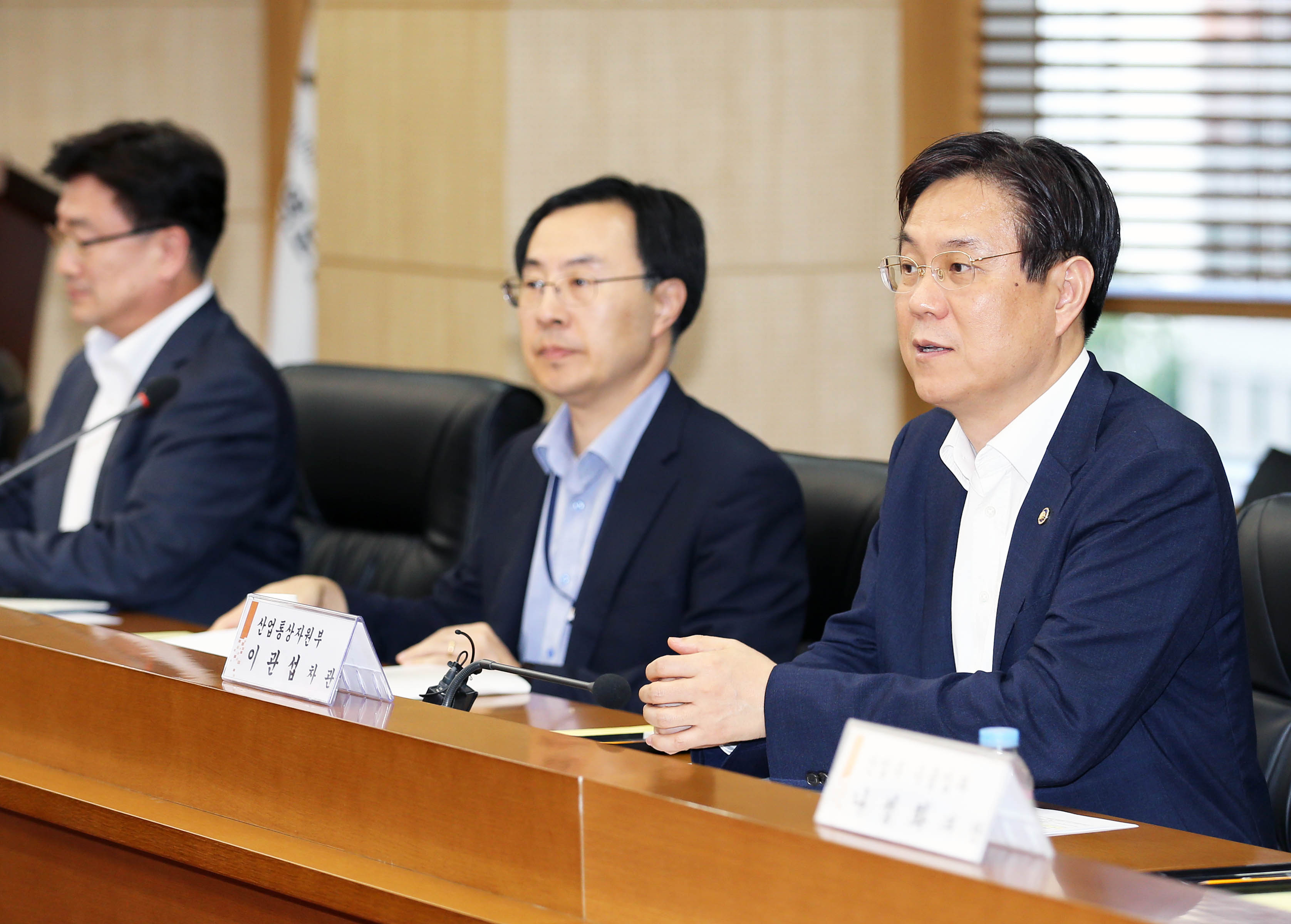 7대 주요업종 대상 수출동향 긴급 점검회의 1