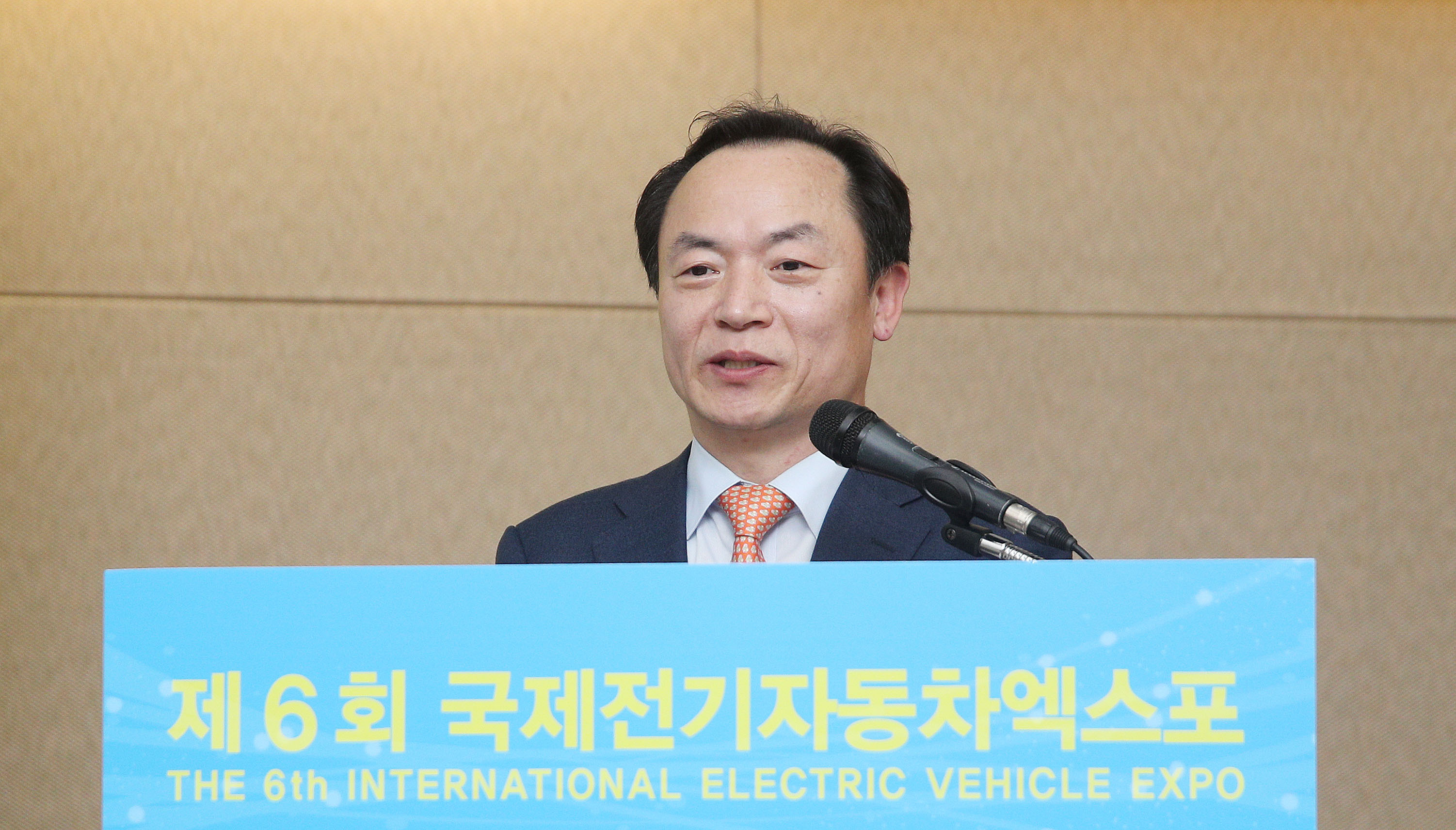 국제 전기·자율주행차 투자유치 포럼 2