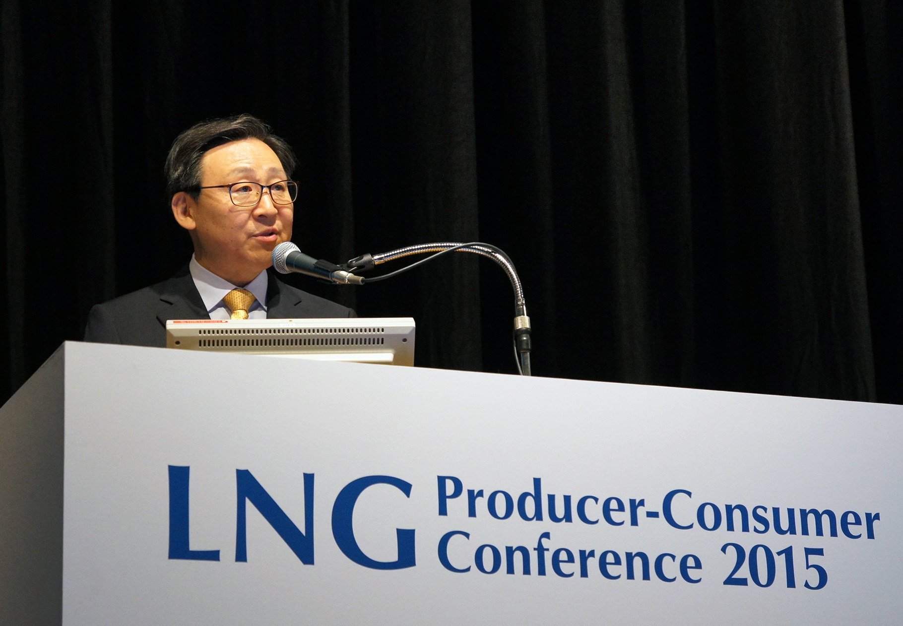제4차 LNG 생산-소비국 컨퍼런스 2