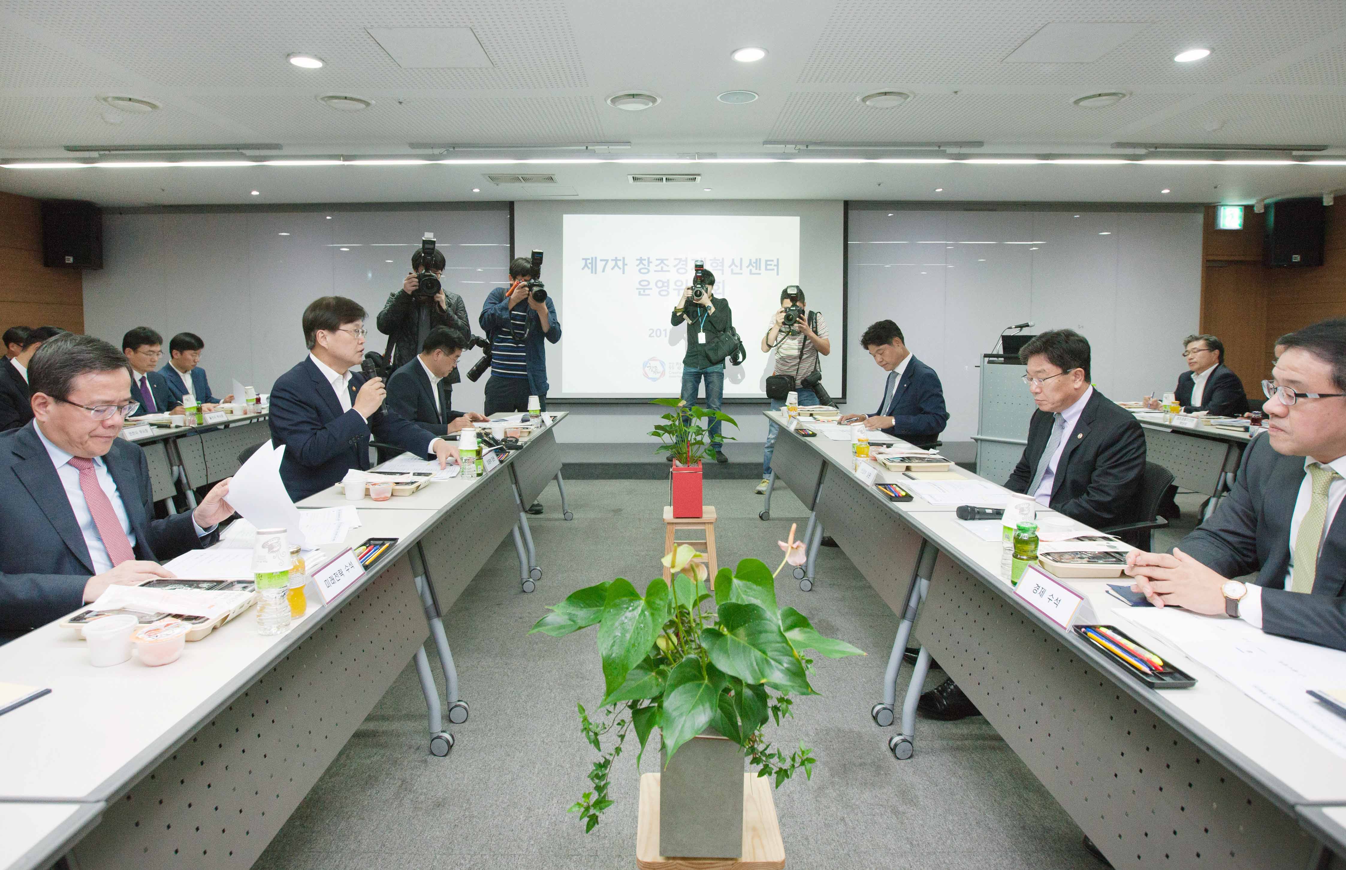 제7차 창조경제혁신센터 운영위원회 개최 1