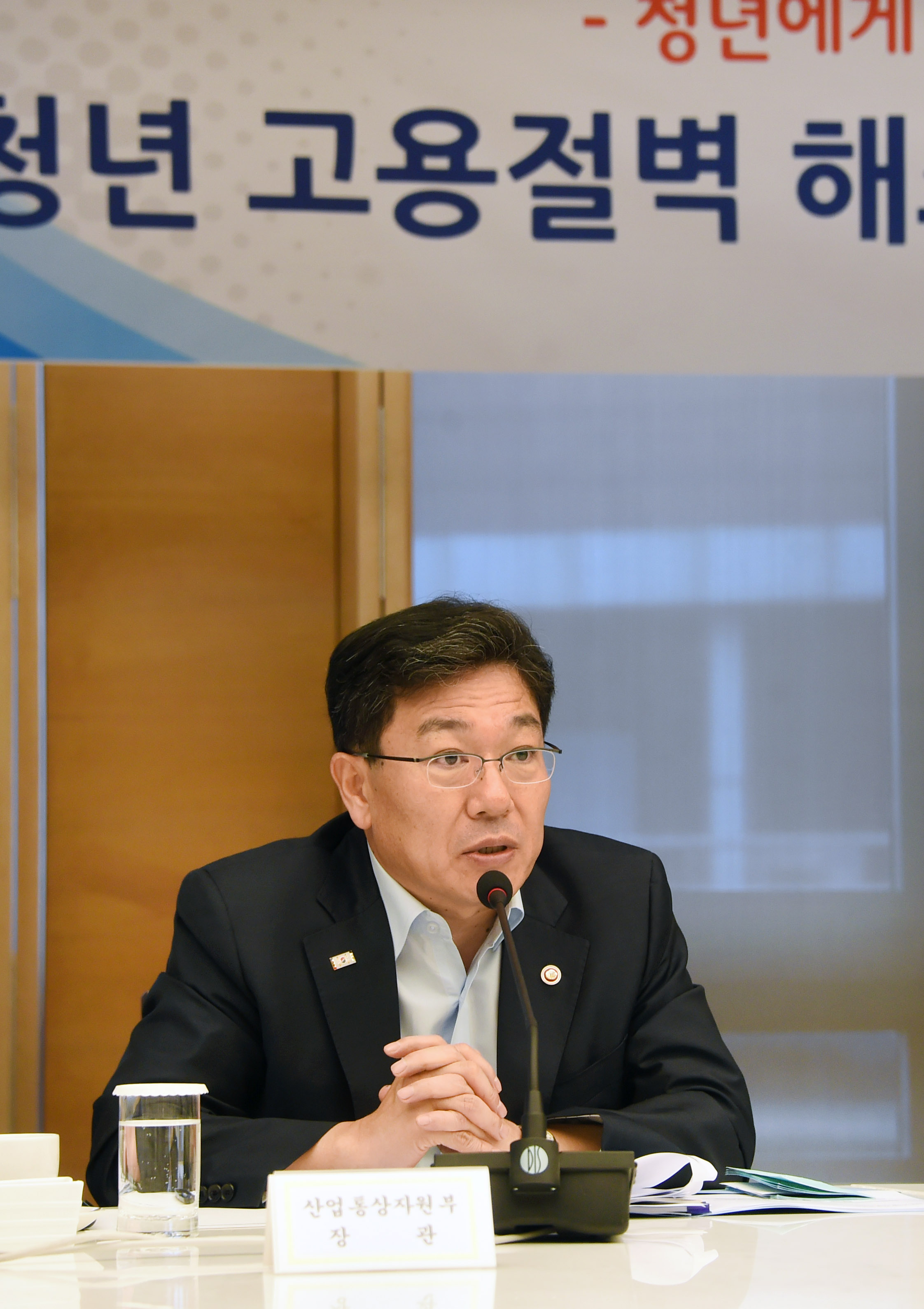 청년 고용절벽 해소를 위한 민관합동 대책회의 3