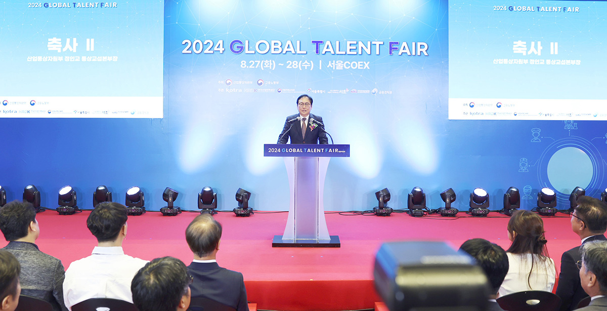 2024 글로벌 탤런트 페어 개막식 2