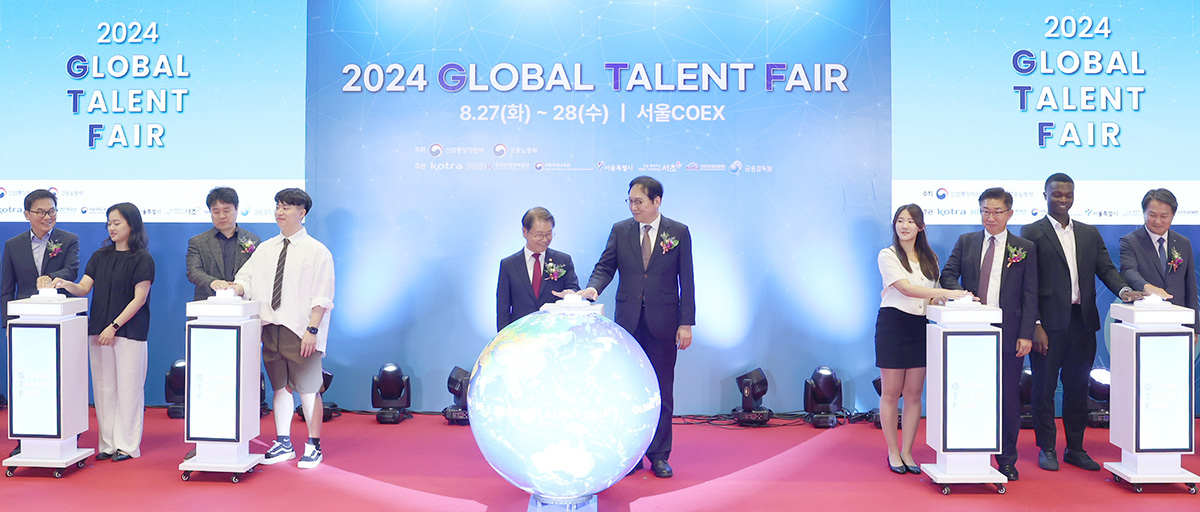 2024 글로벌 탤런트 페어 개막식 1
