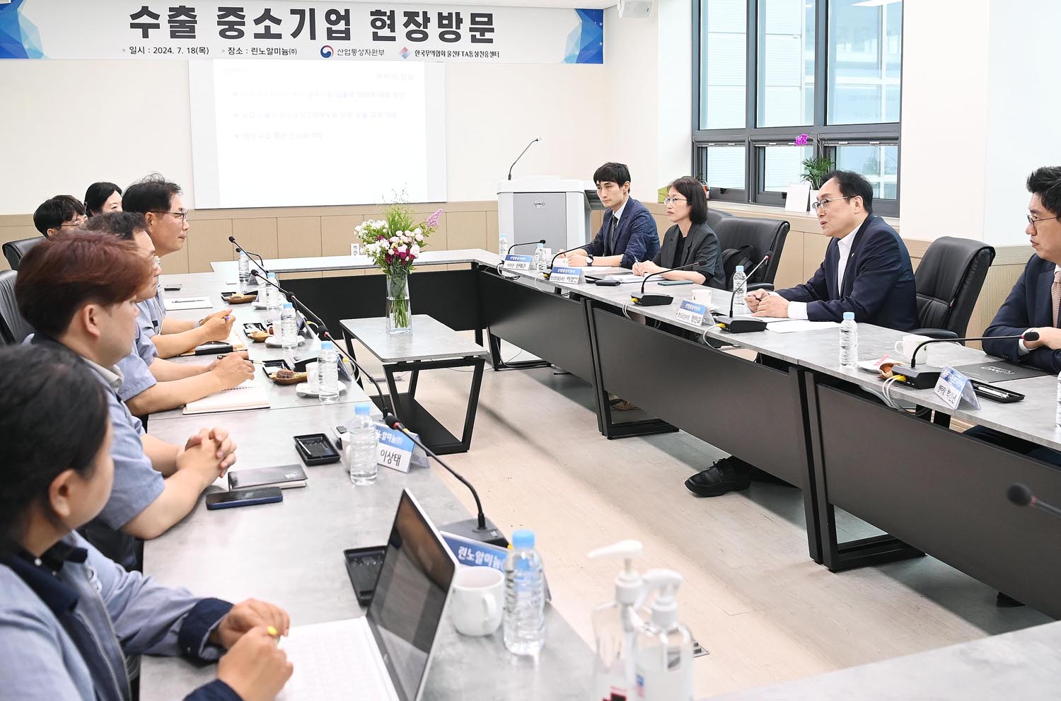 수출중소기업인 린노알미늄 현장방문 3