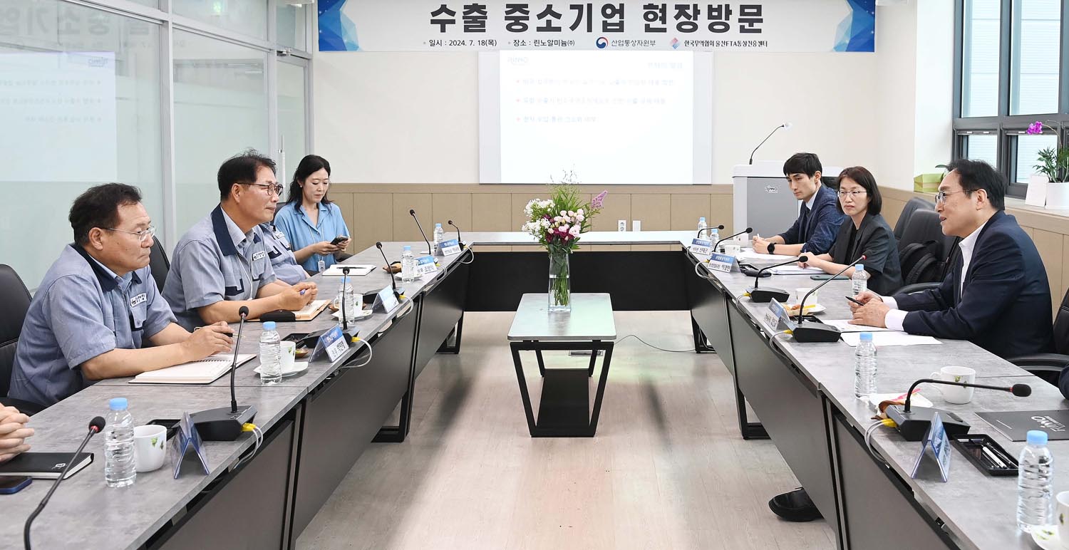 수출중소기업인 린노알미늄 현장방문 1
