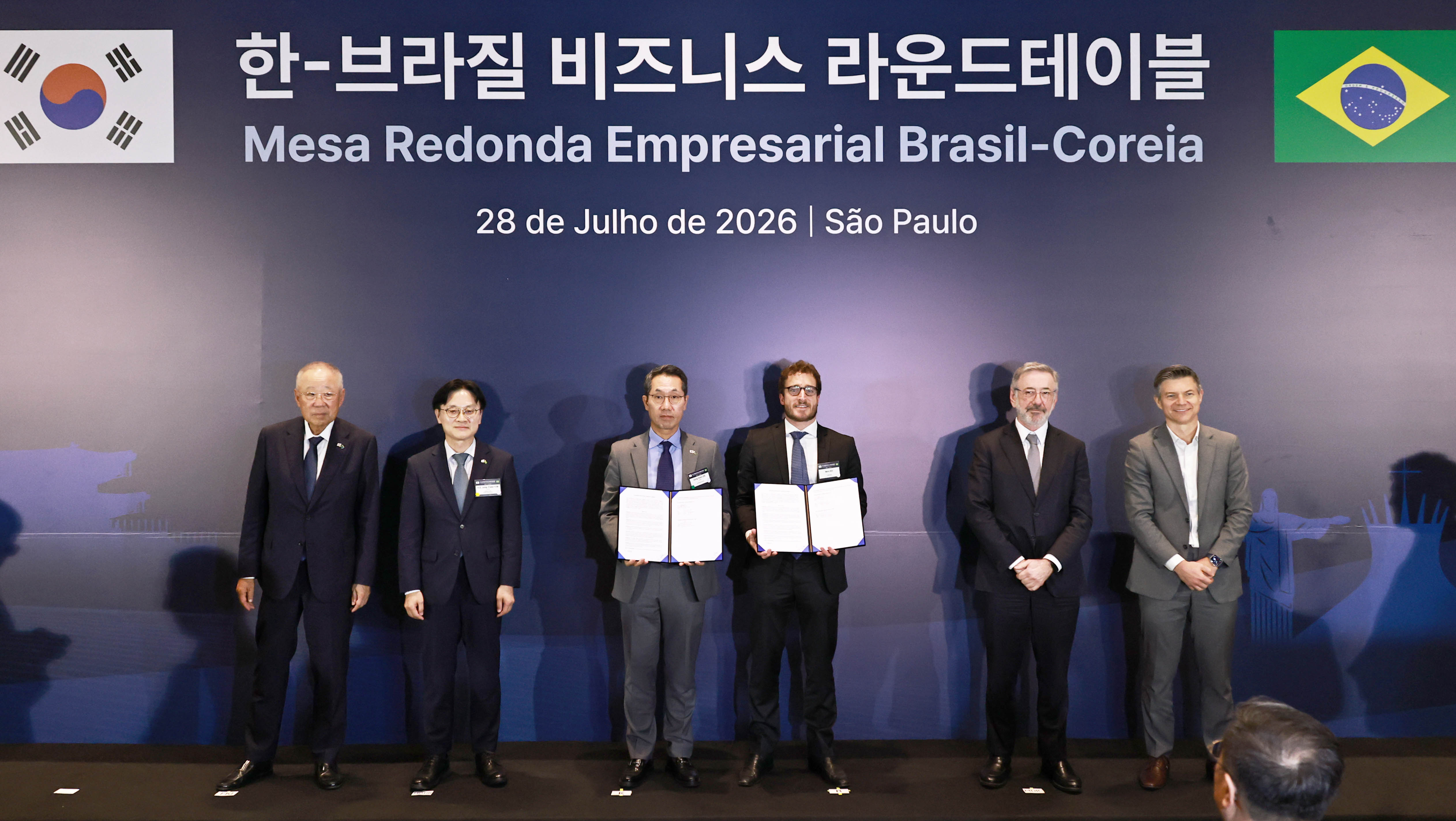 한-브라질 비즈니스라운드테이블(BRT) 및 MOU 체결식 3