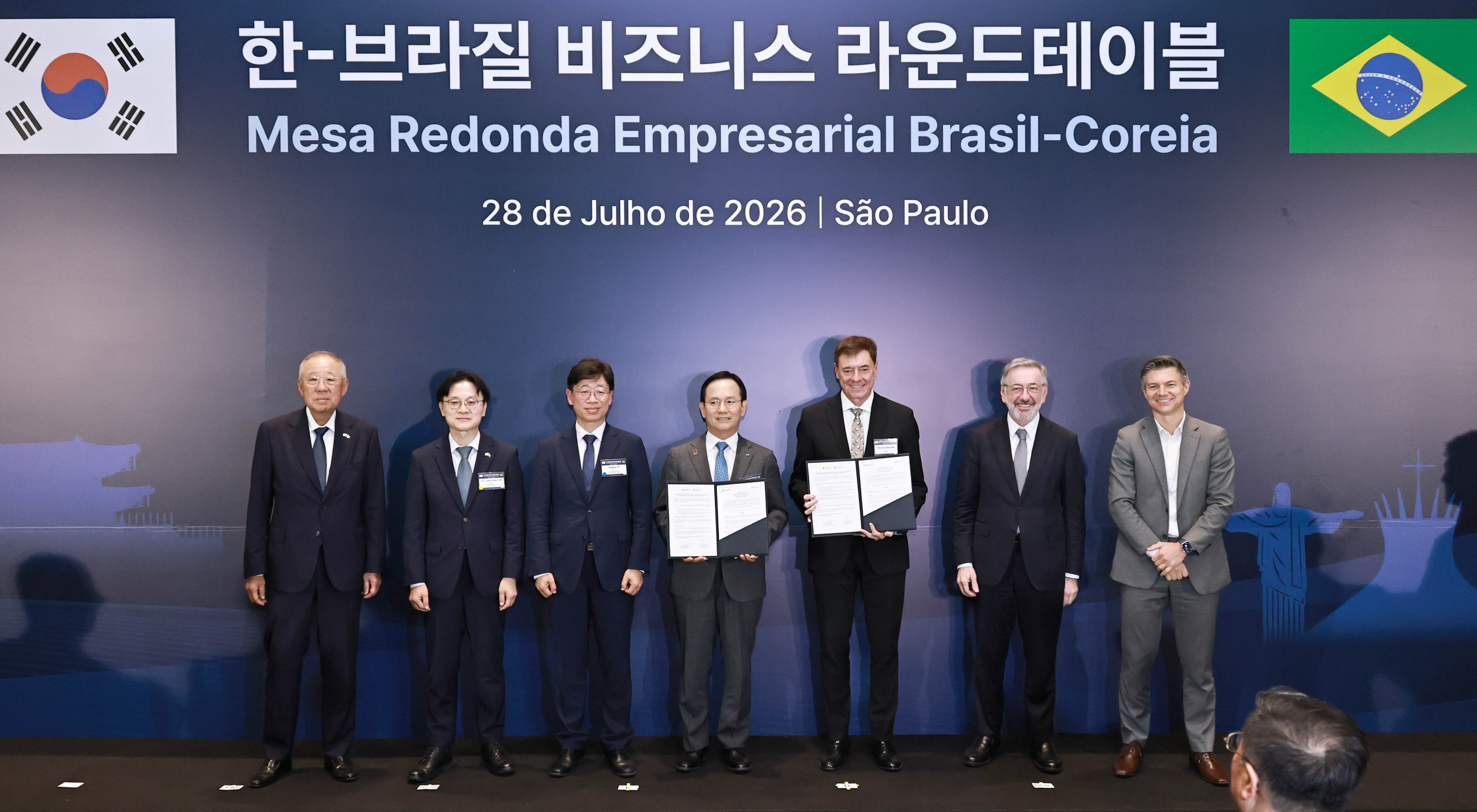 한-브라질 비즈니스라운드테이블(BRT) 및 MOU 체결식 2