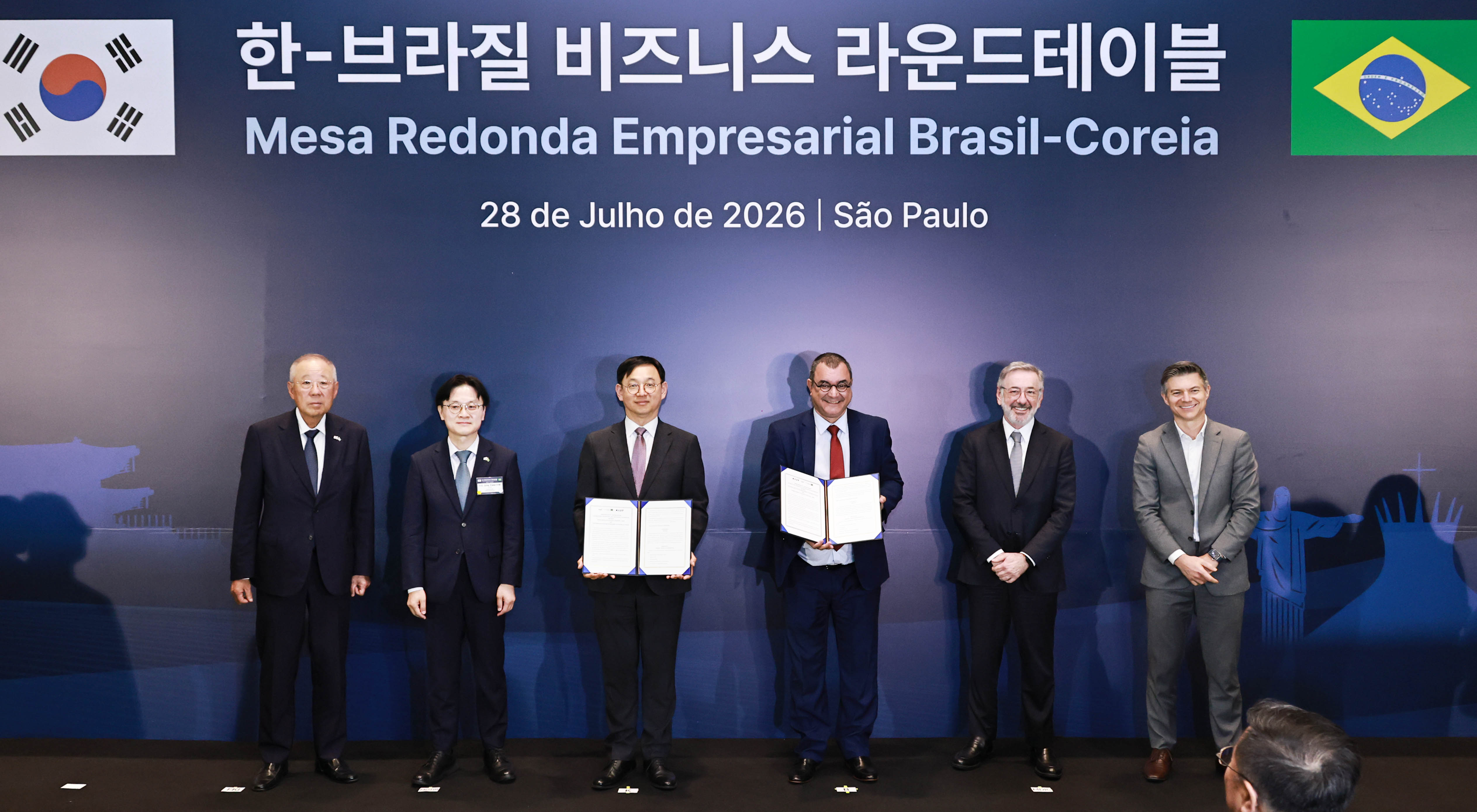 한-브라질 비즈니스라운드테이블(BRT) 및 MOU 체결식 1
